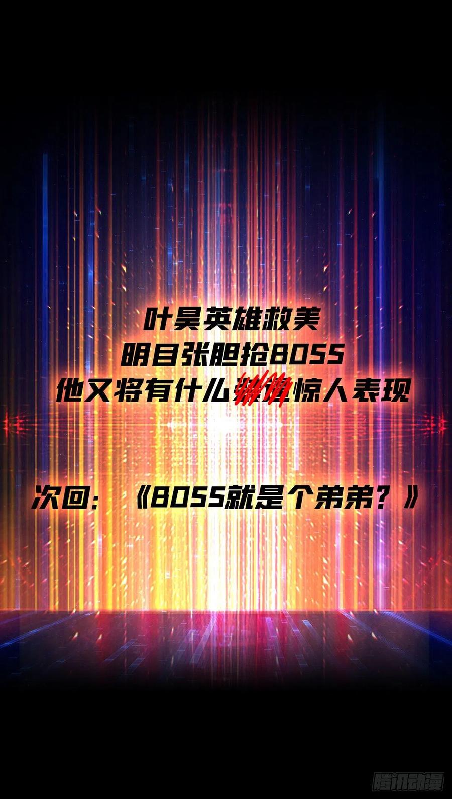 我全都要！70