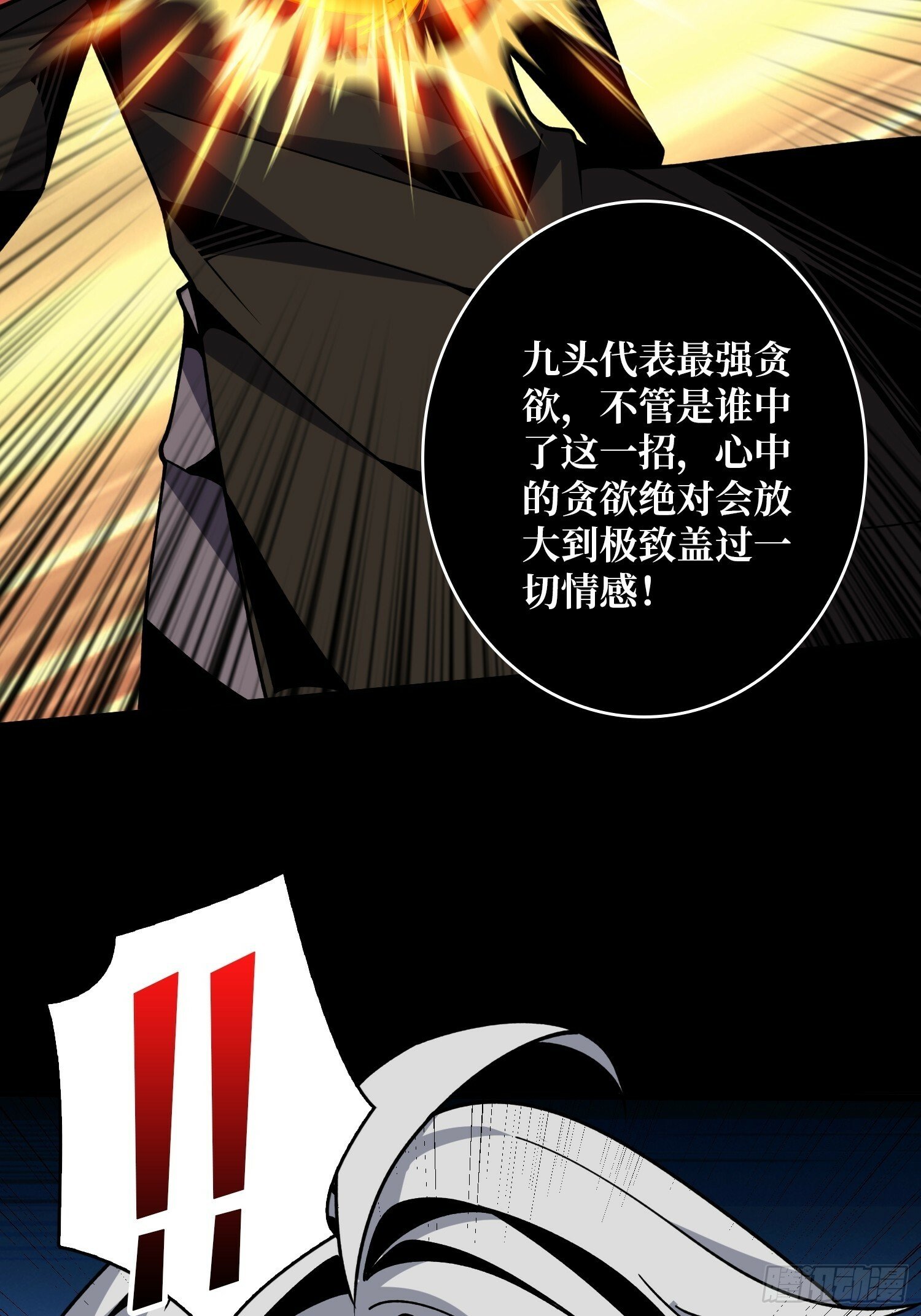 过往与新生15
