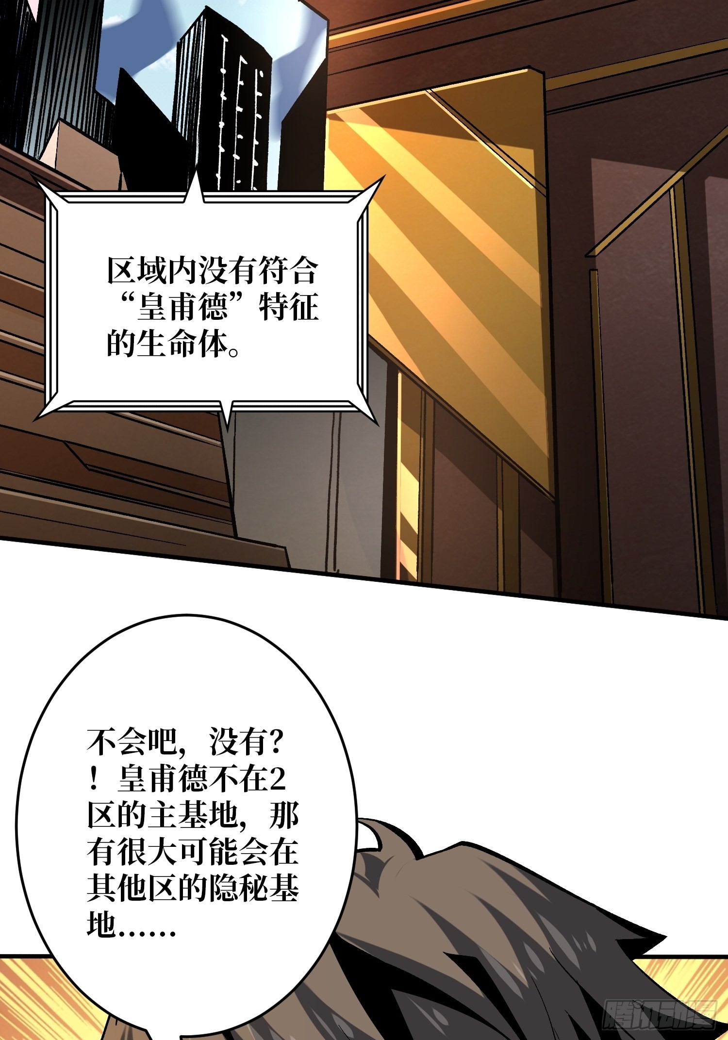 雪鹤同学？16