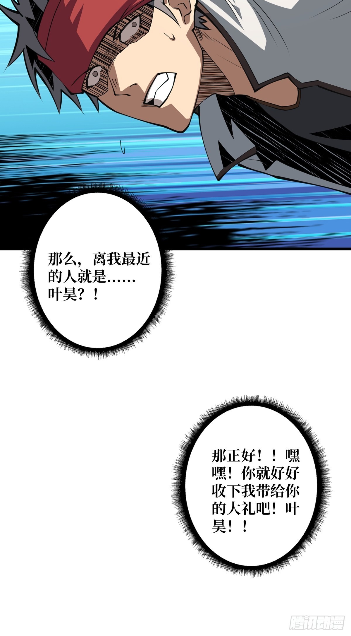 稀有精英：魔暴龙52