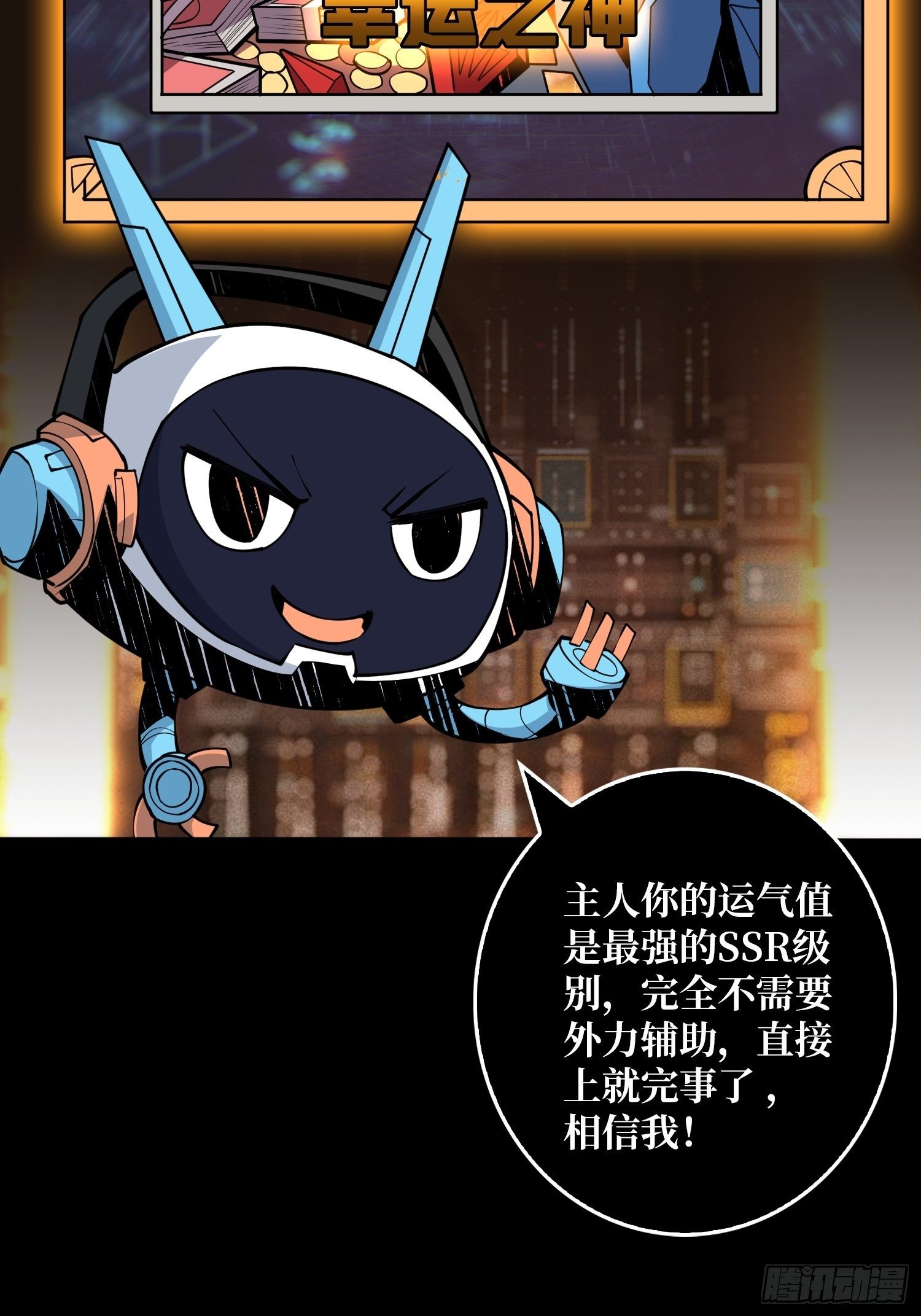100万经验值38