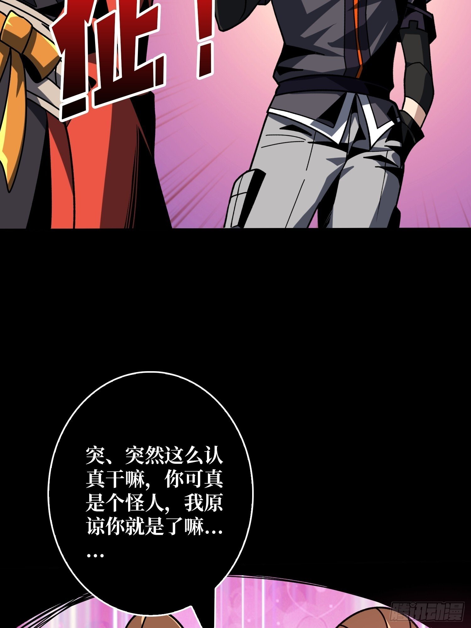 无尽迷宫53
