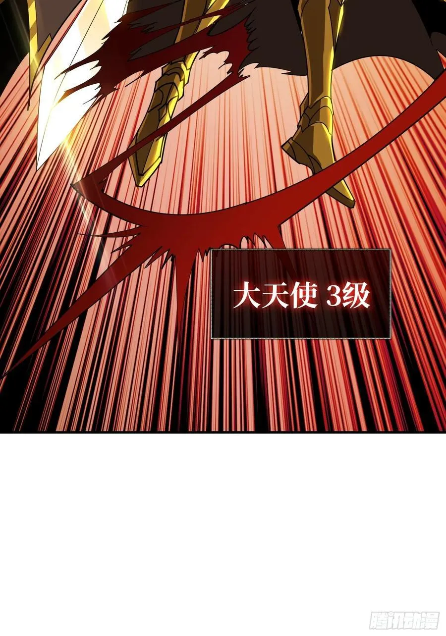 虚假的光明天使44