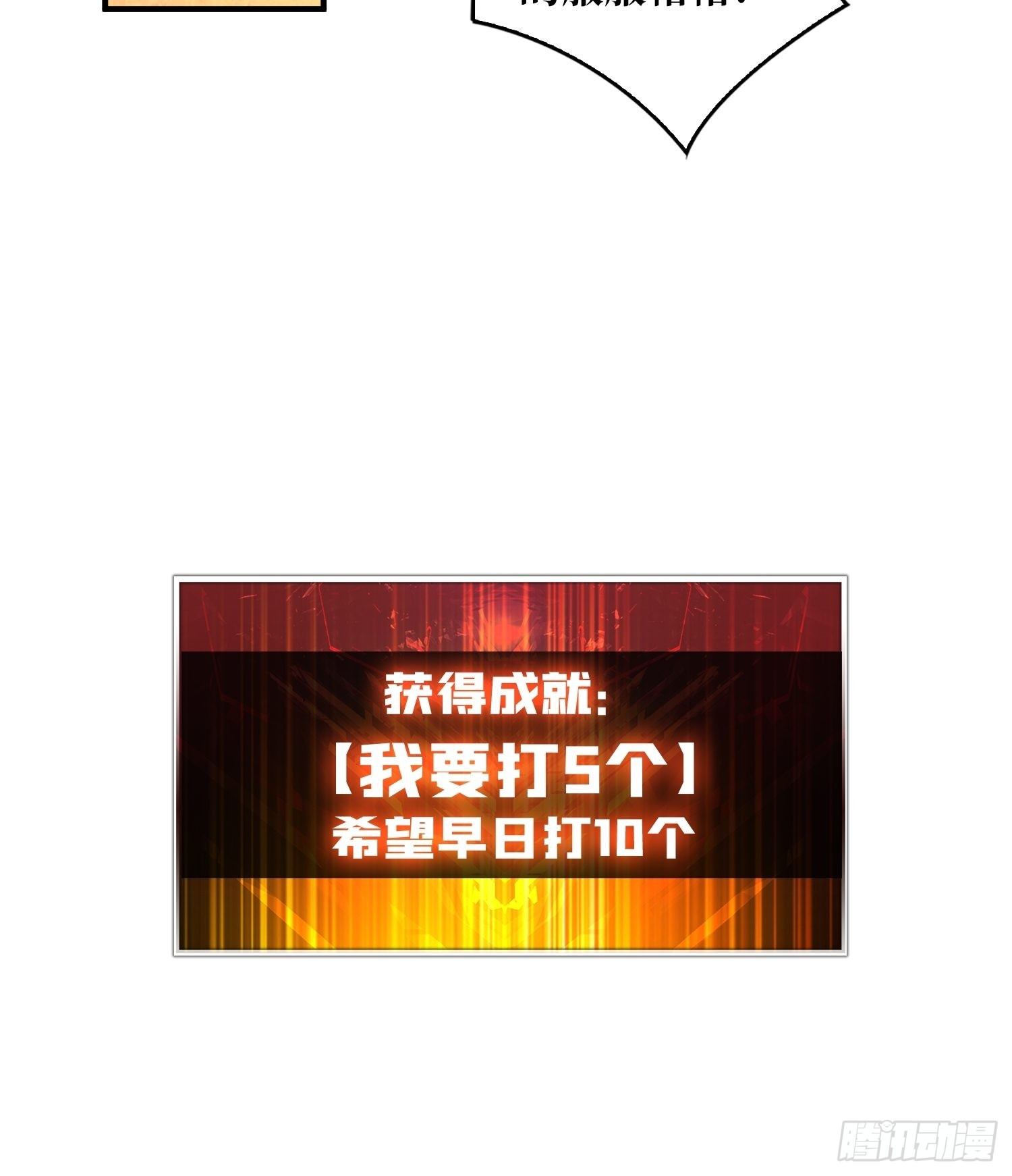 100万经验值32