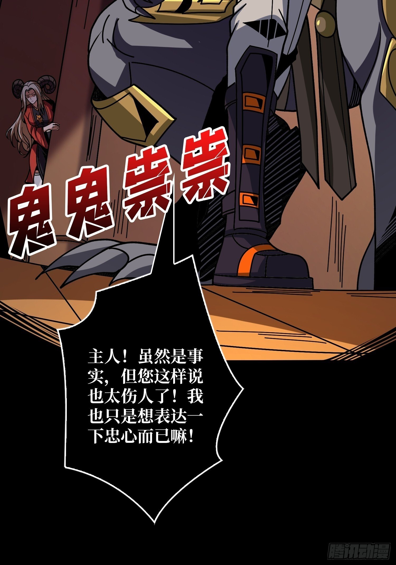 不死鸟58