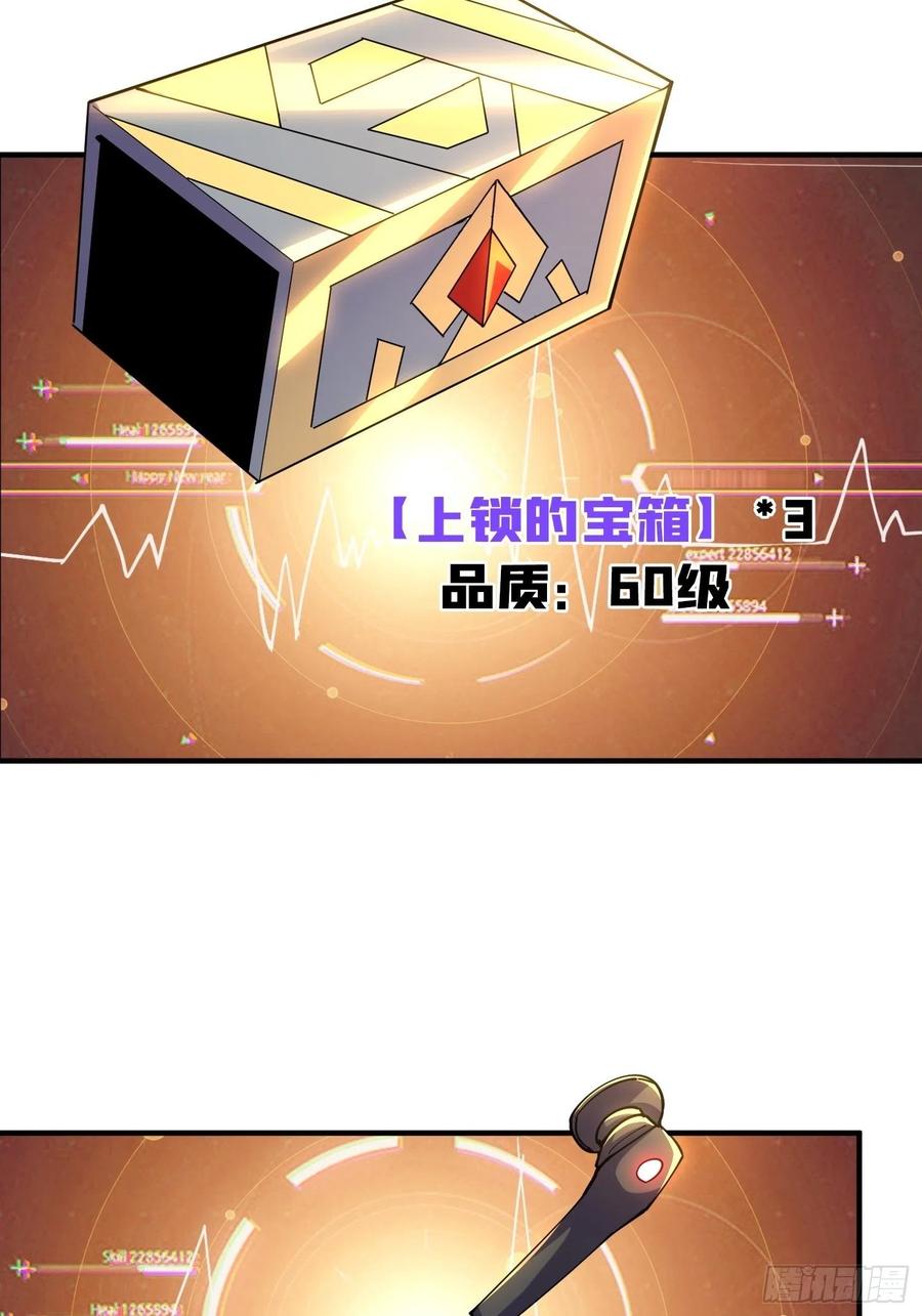 灵魂收割26