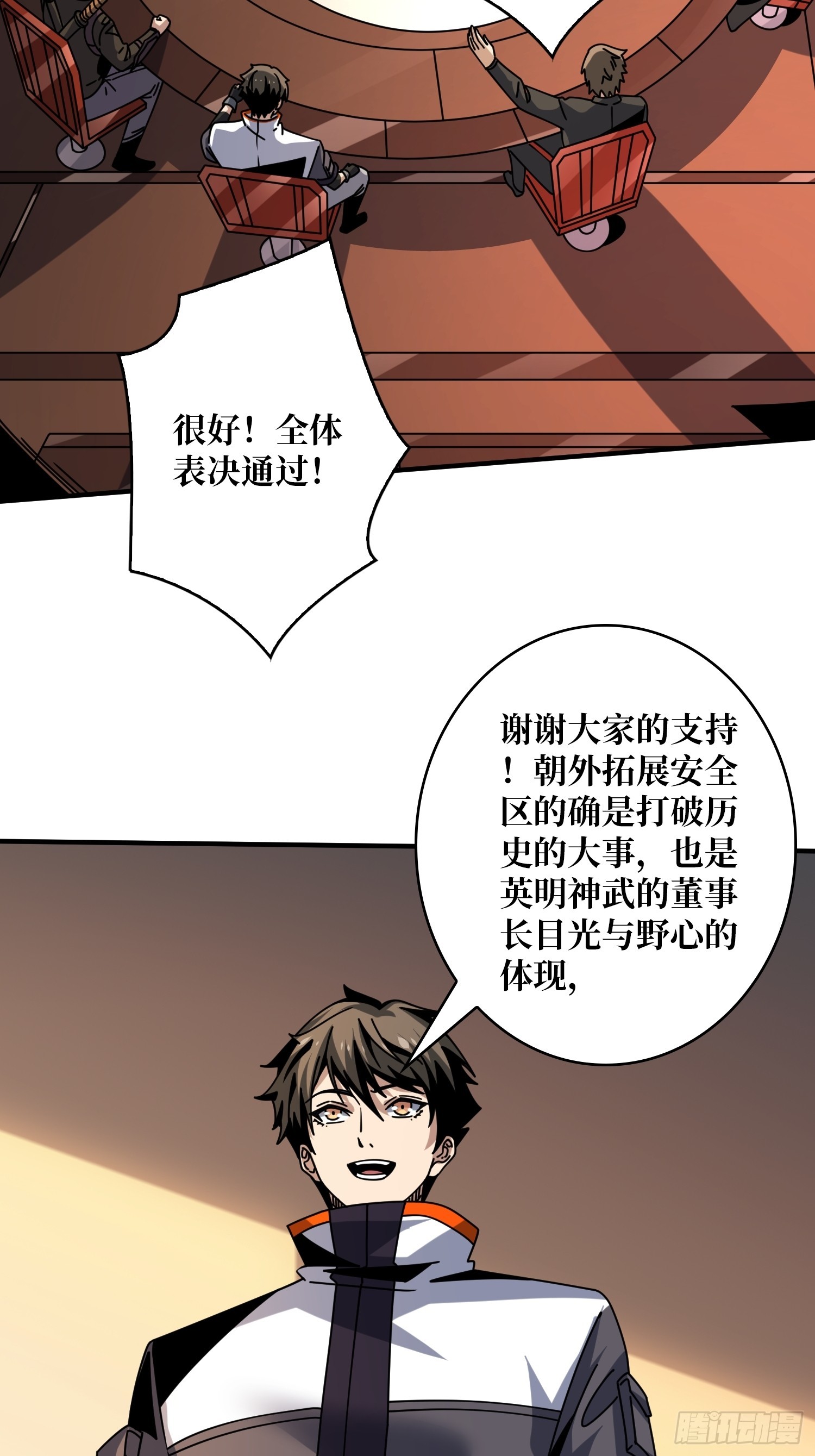 叶昊的野心50