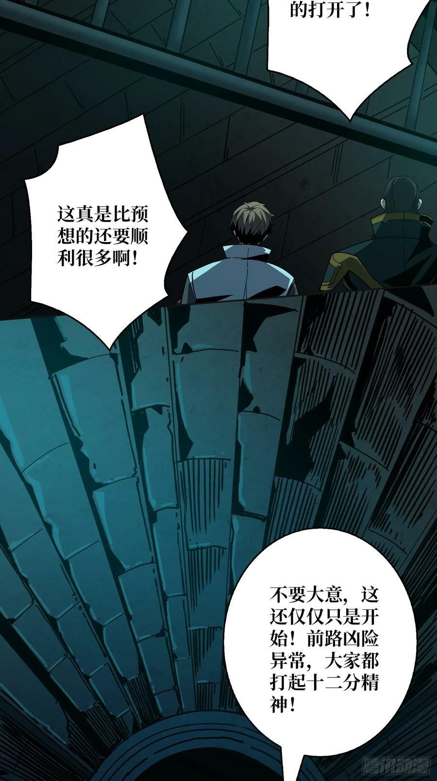 王者不歇50