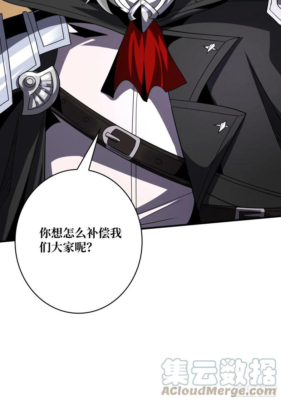 热身战魅魔30