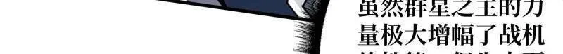 第458话 破天一击73
