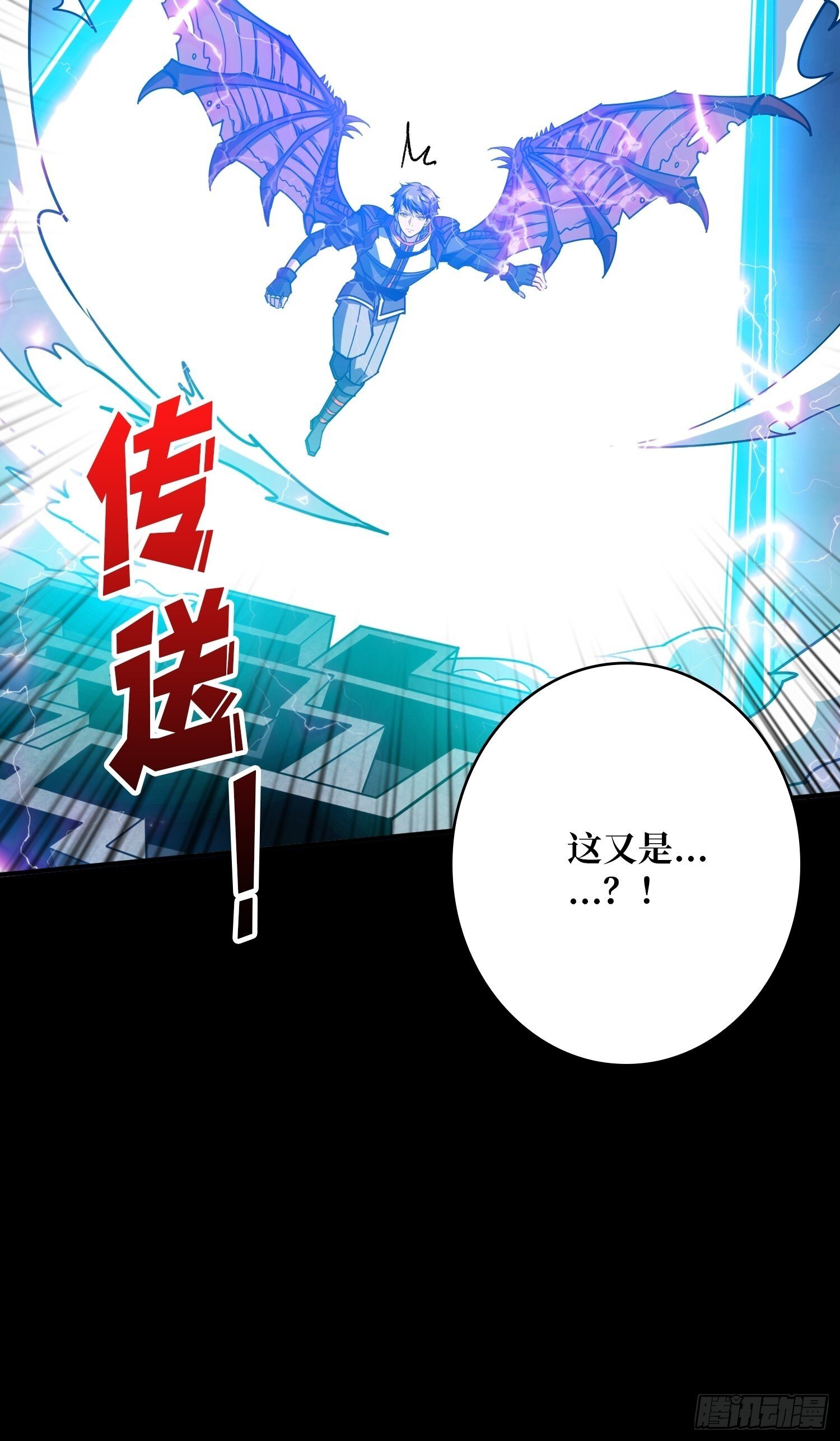 无尽迷宫15
