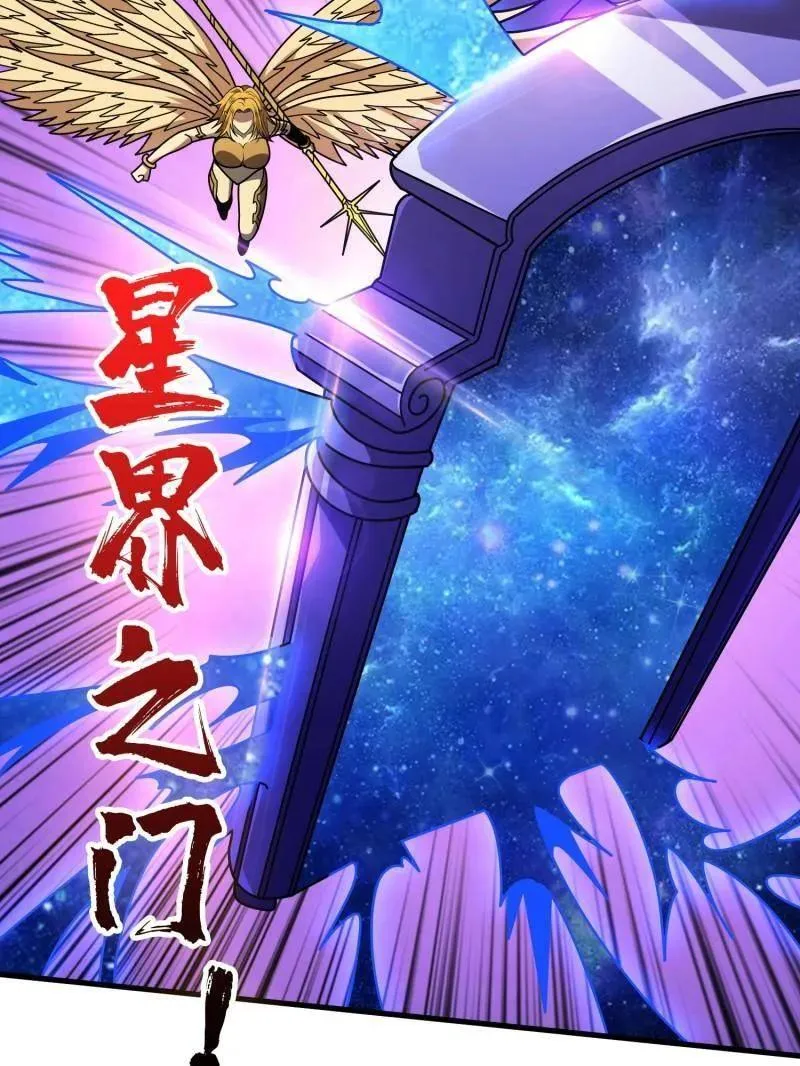 第450话 群星之主VS群星之主26
