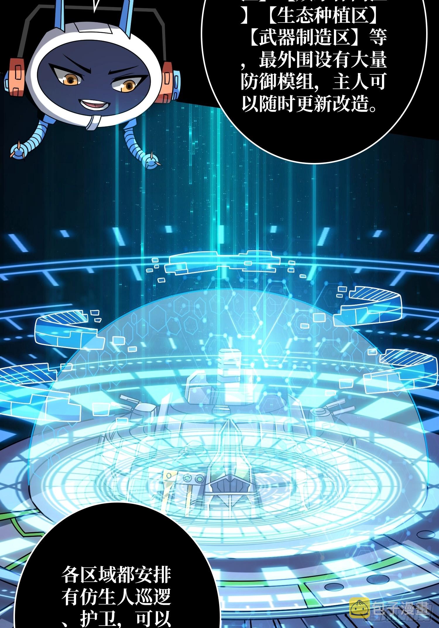 坠星12