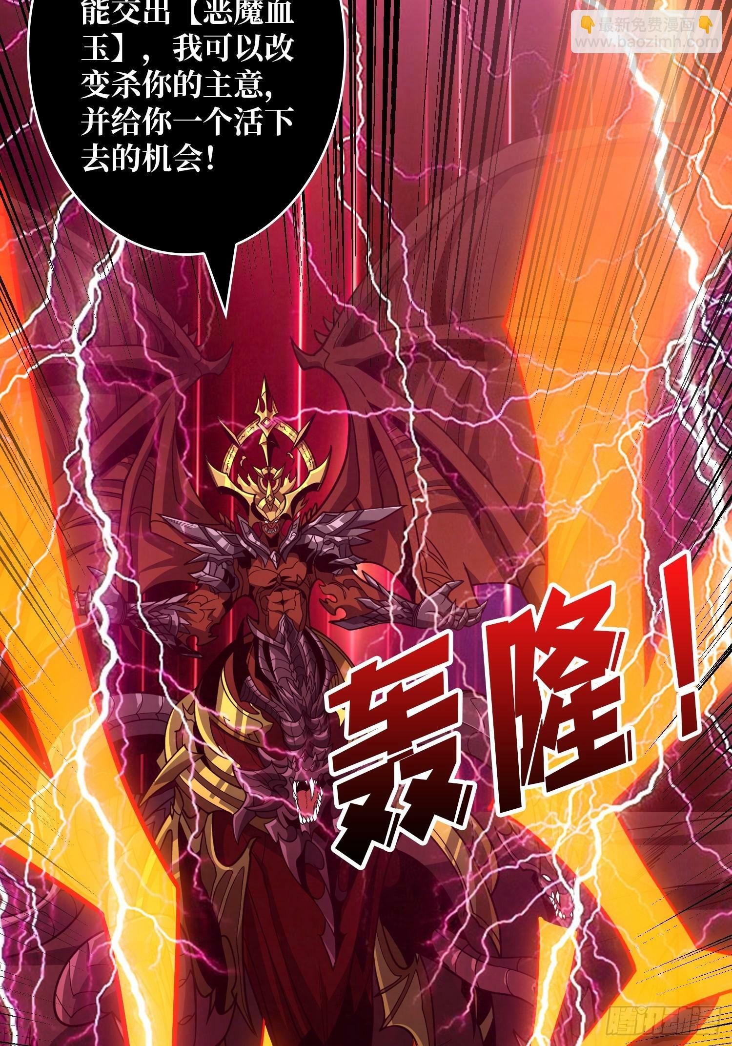 与神对峙9