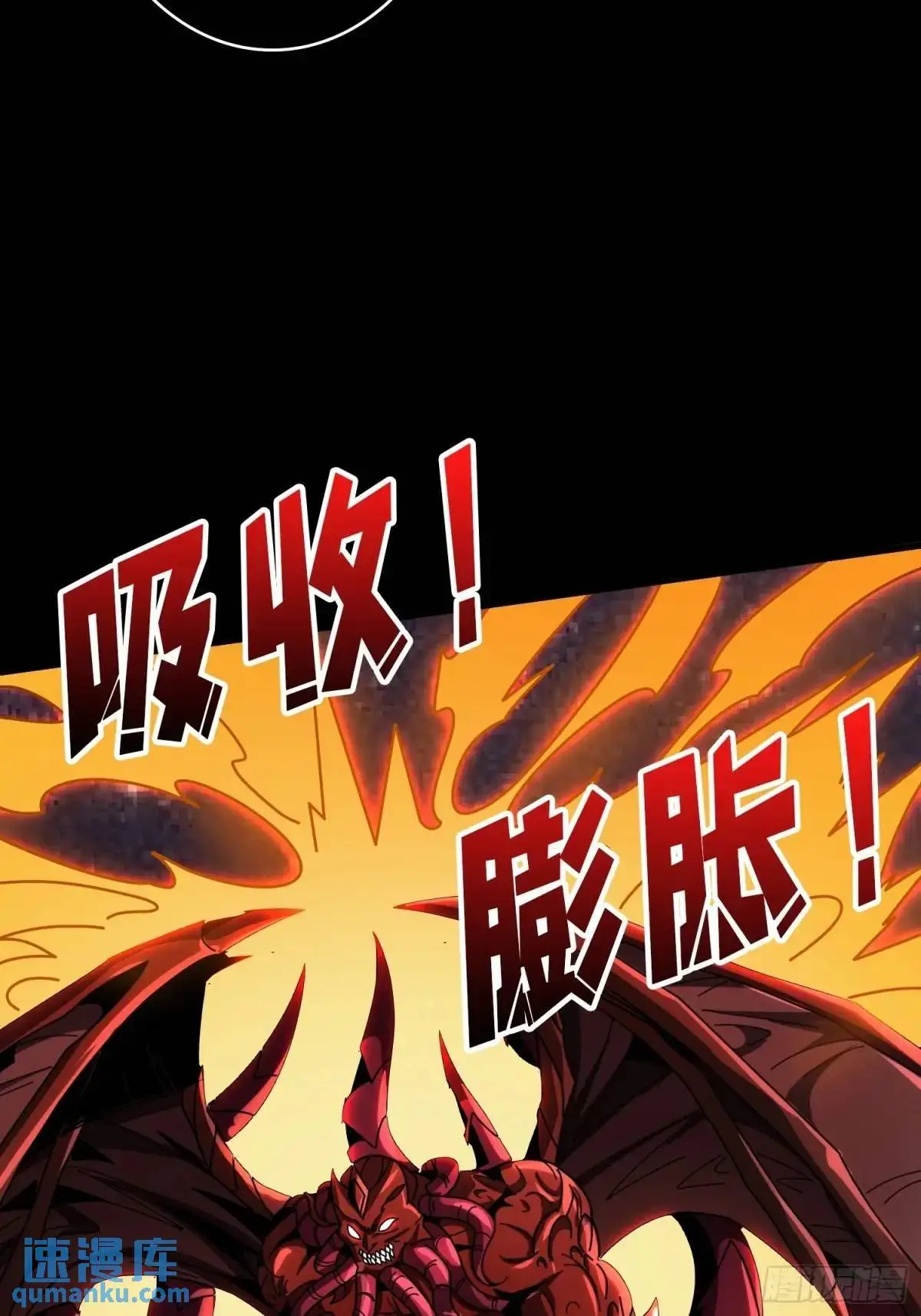 恒星级古神12