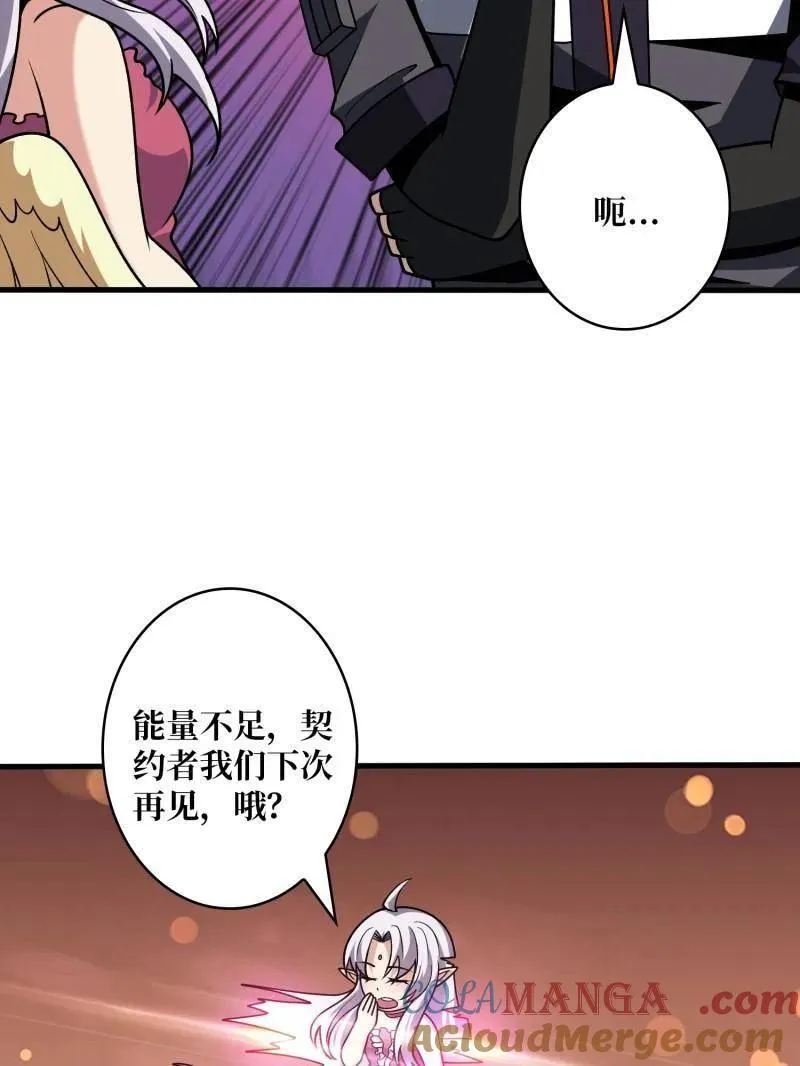 第458话 破天一击24