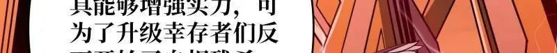 第451话 百智炽天使17