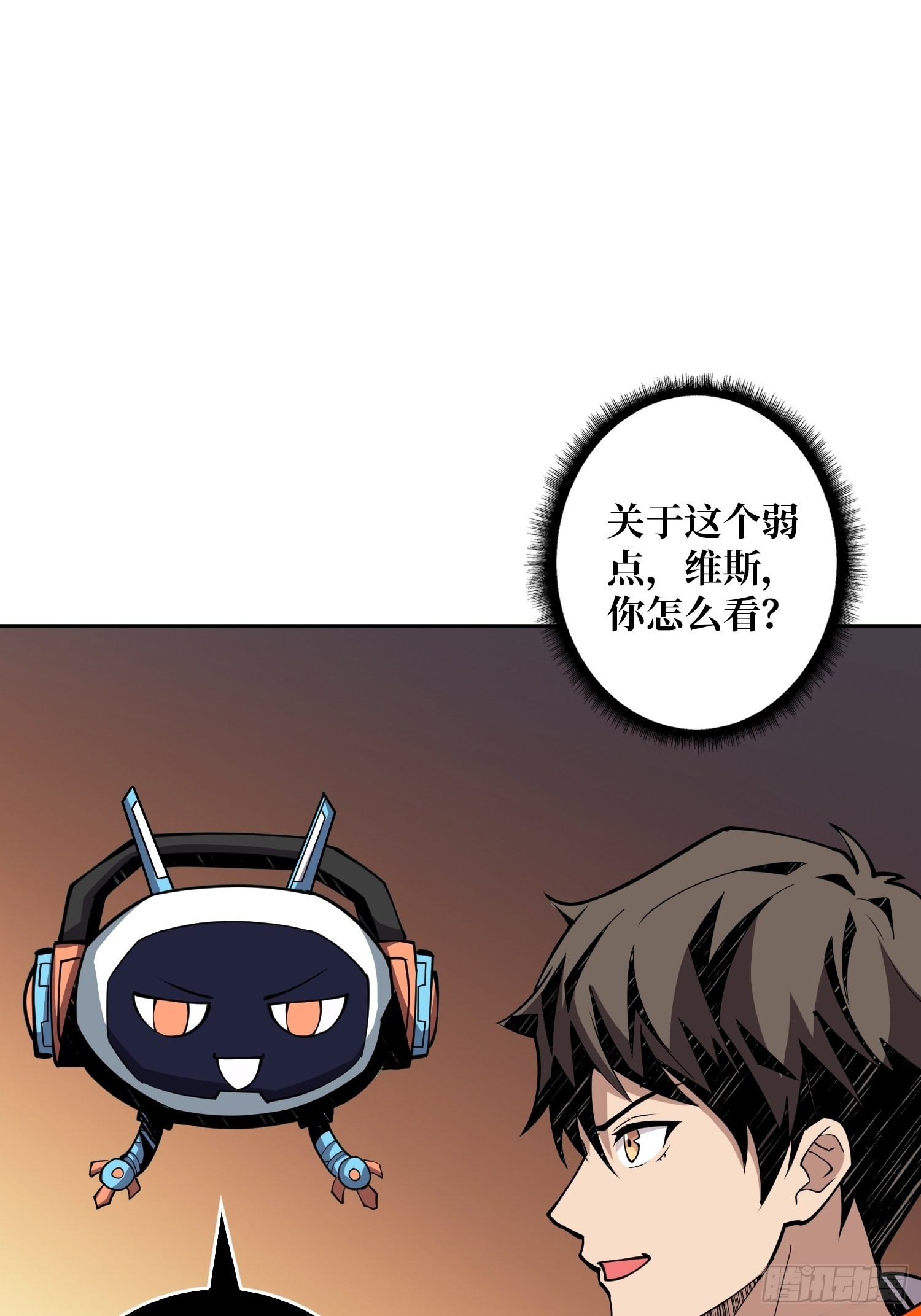 小拳拳捶你胸口2