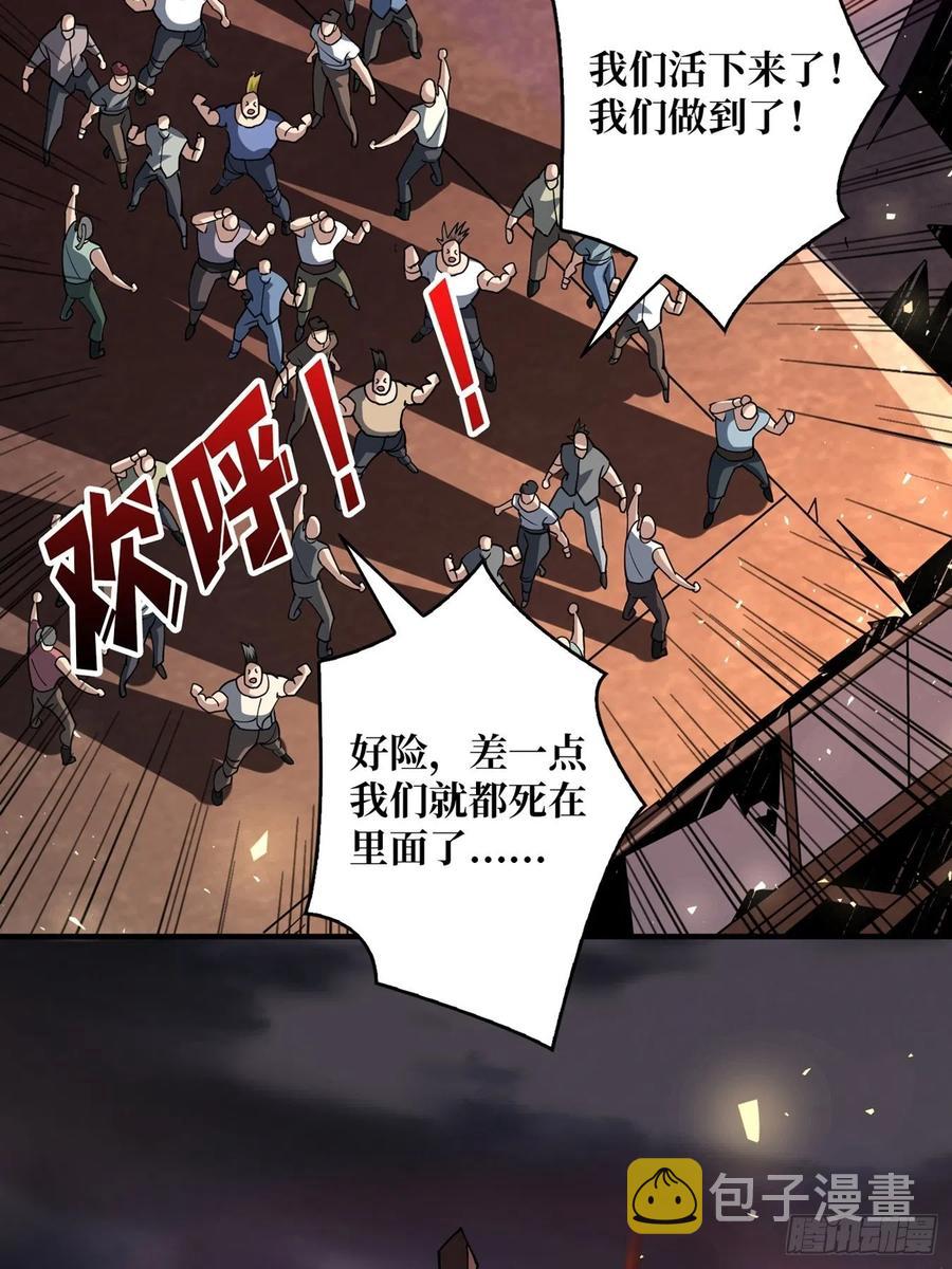 想见你40