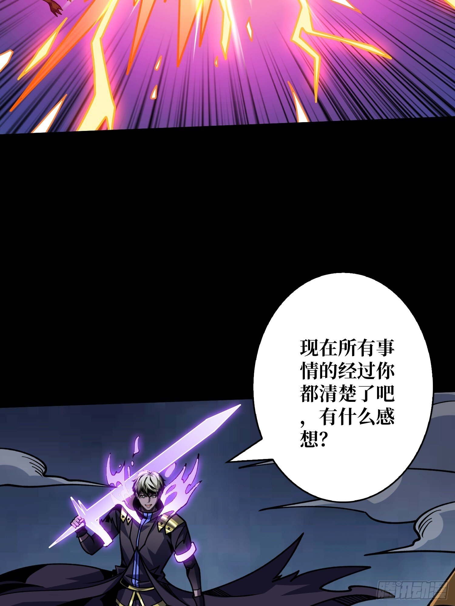 白闪14