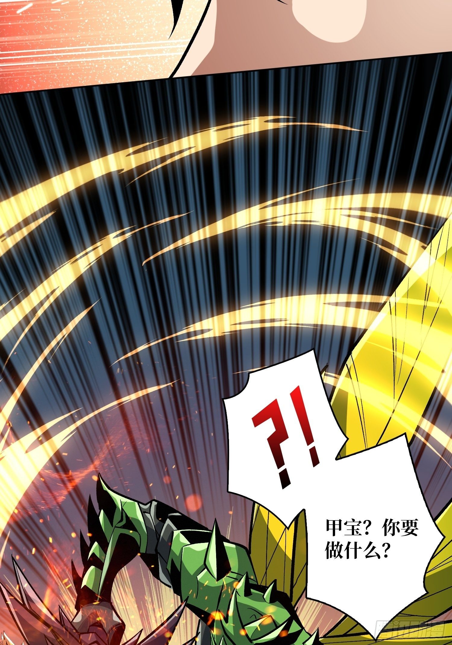 联手10