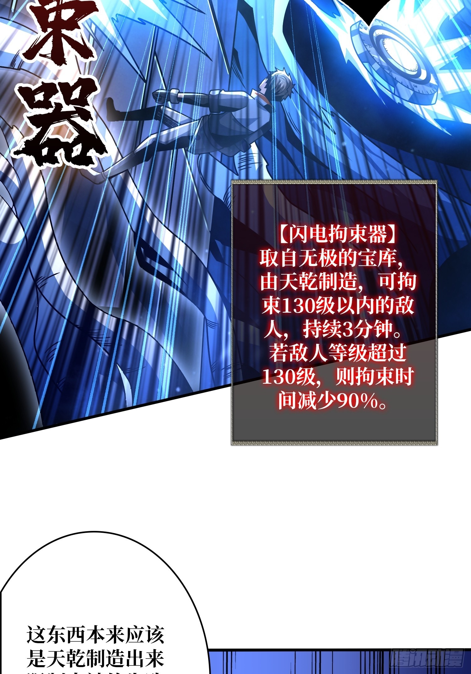 现实&amp;amp;amp;梦境？21