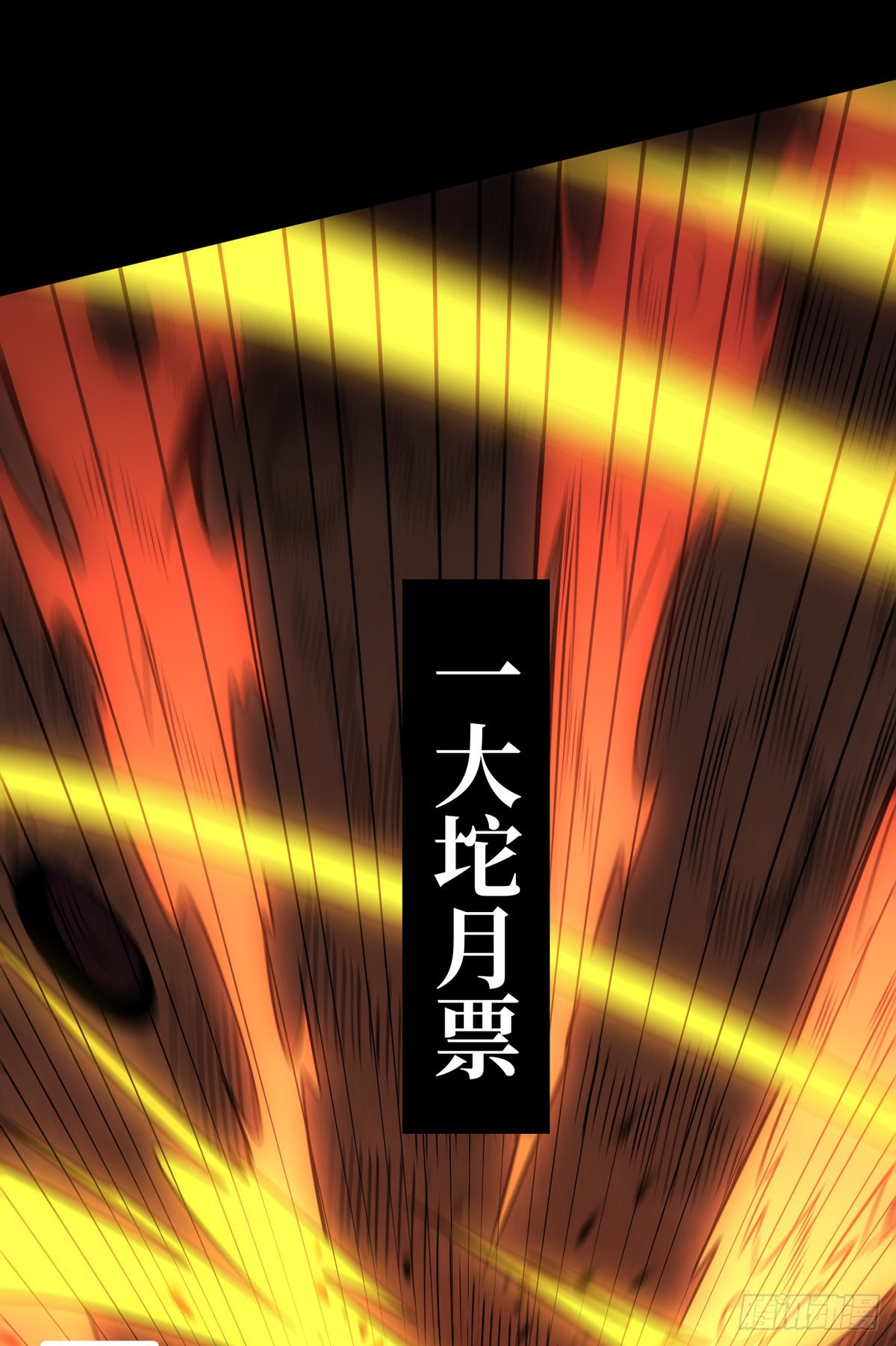 古神的弱点60