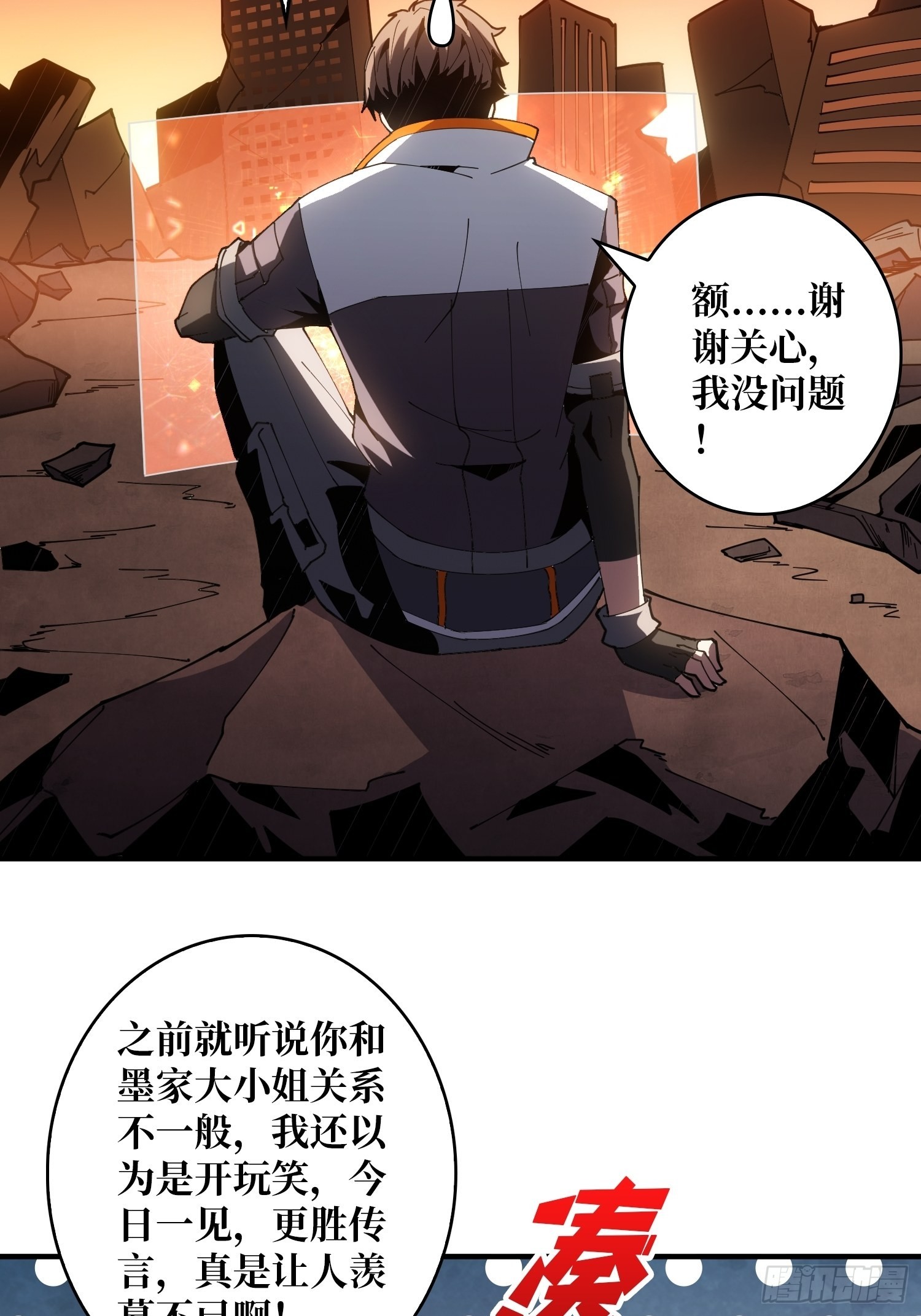团圆33