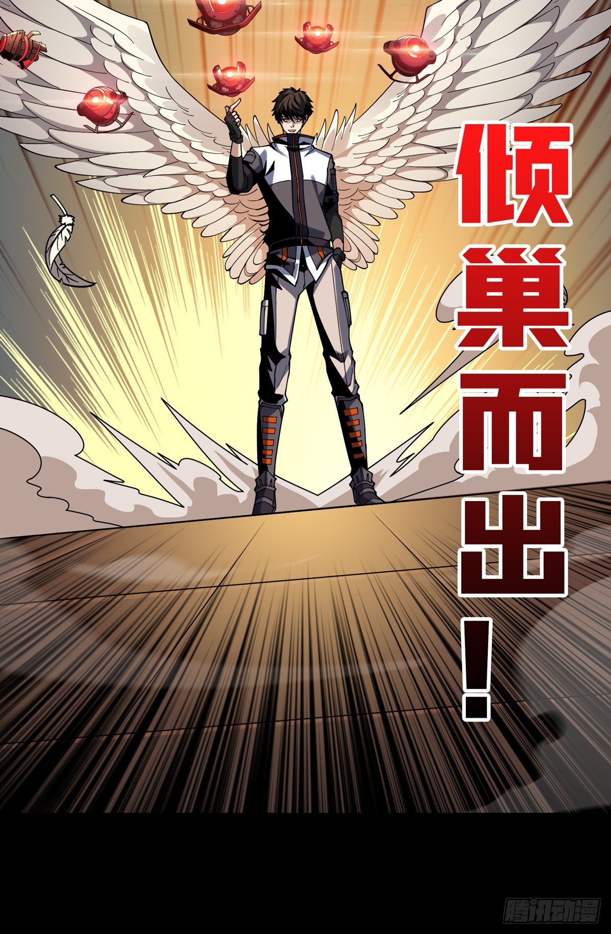 公开处刑68