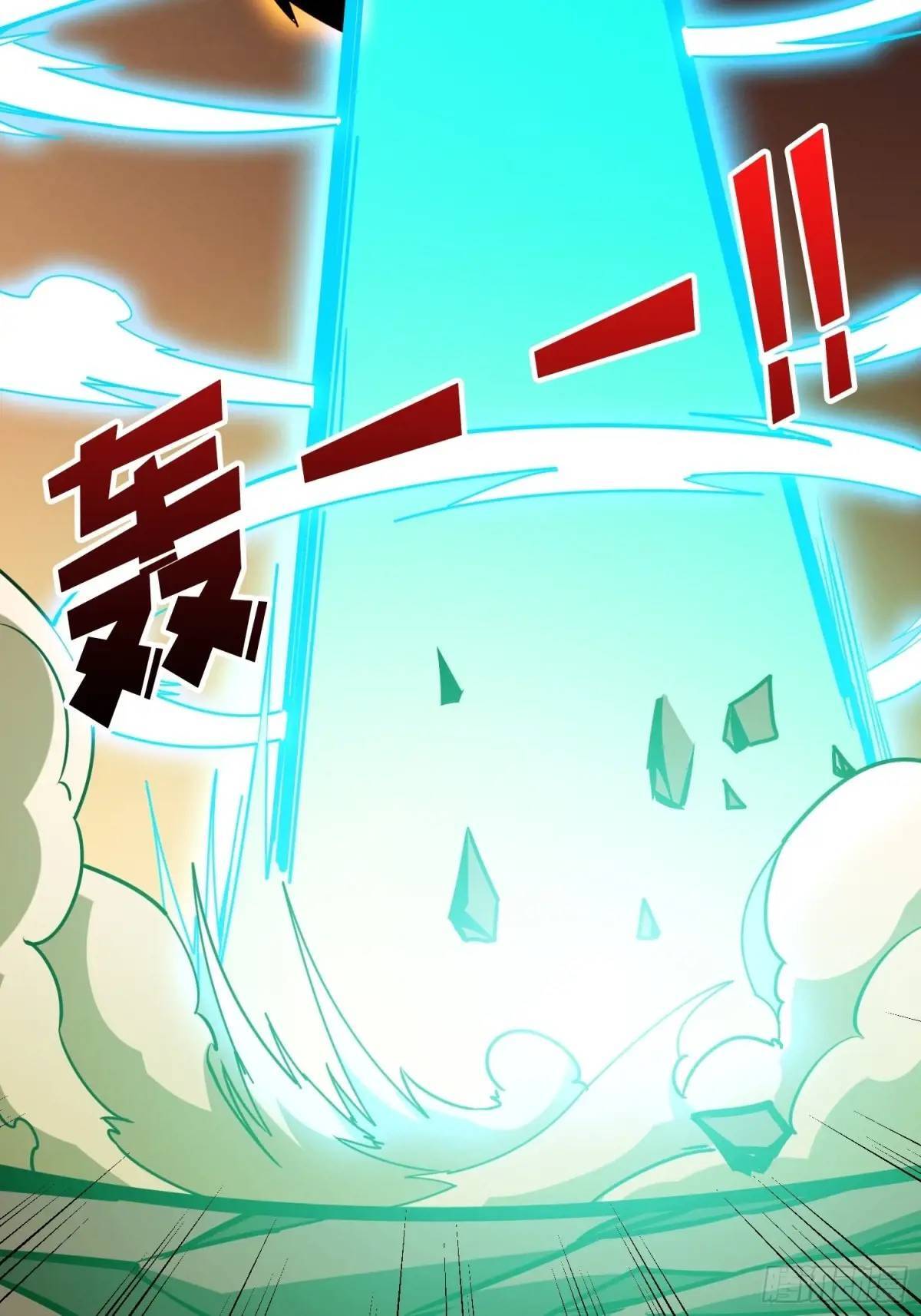 创世之火23