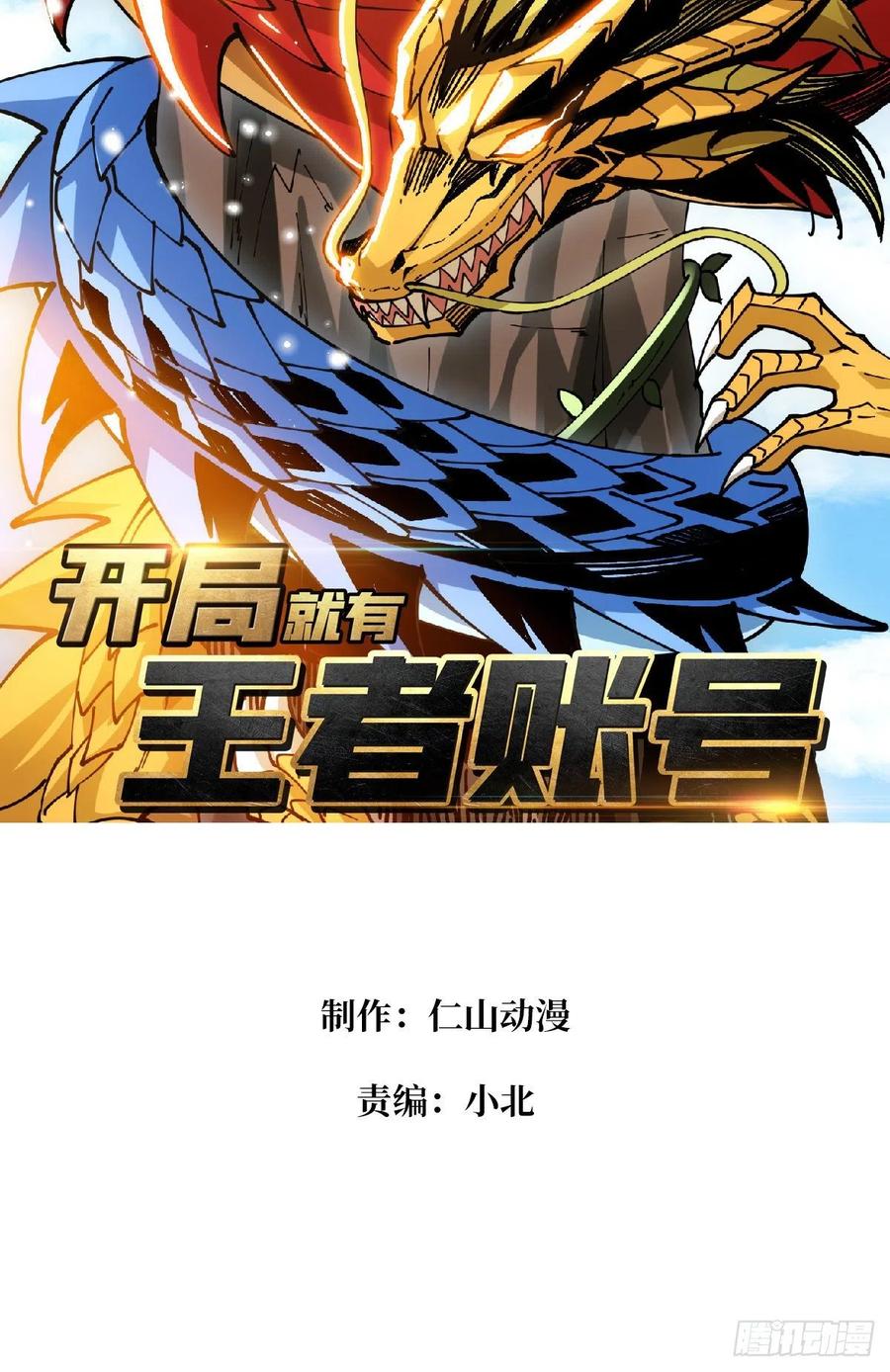 不知死活1