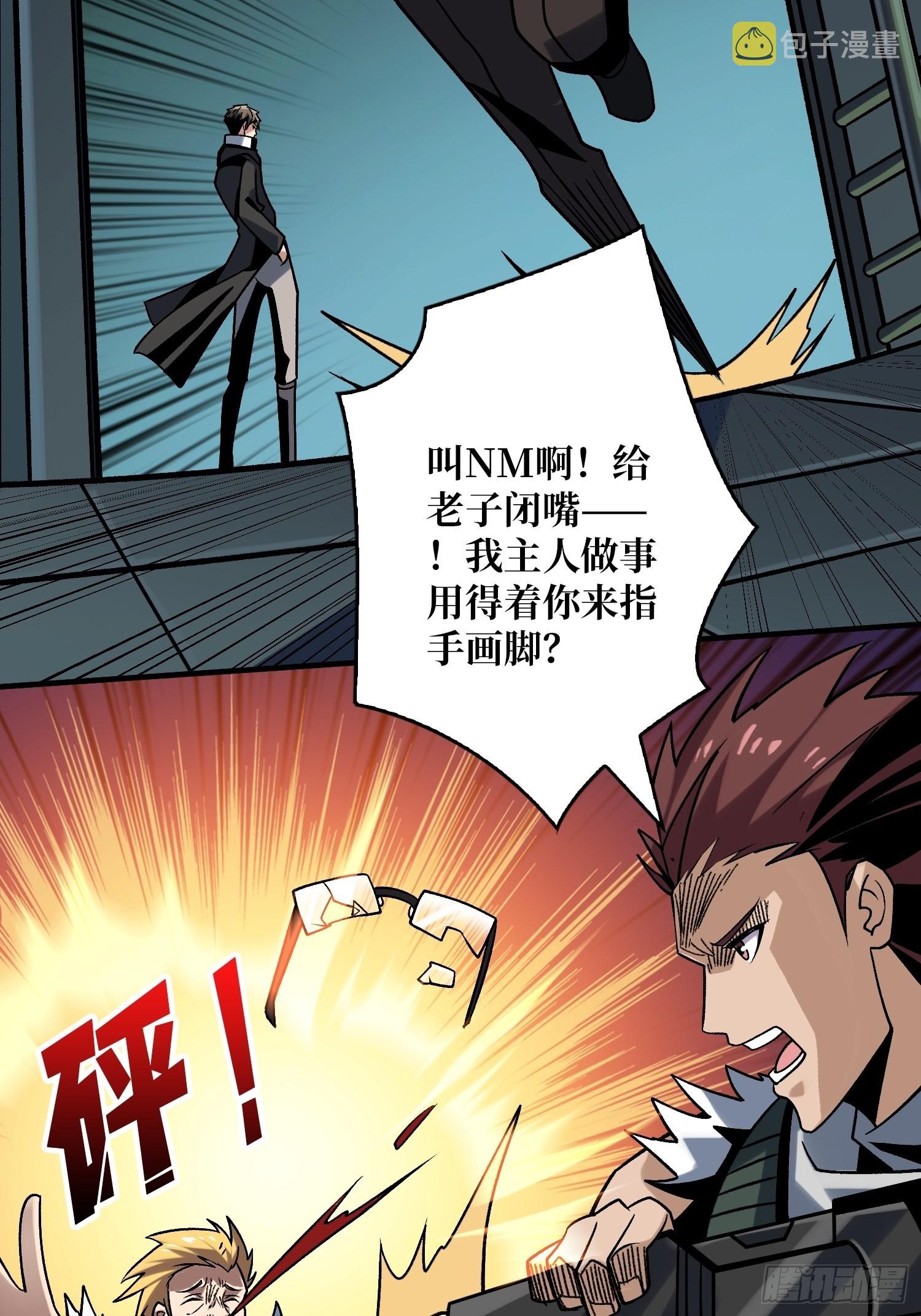 经不起考验的人性21