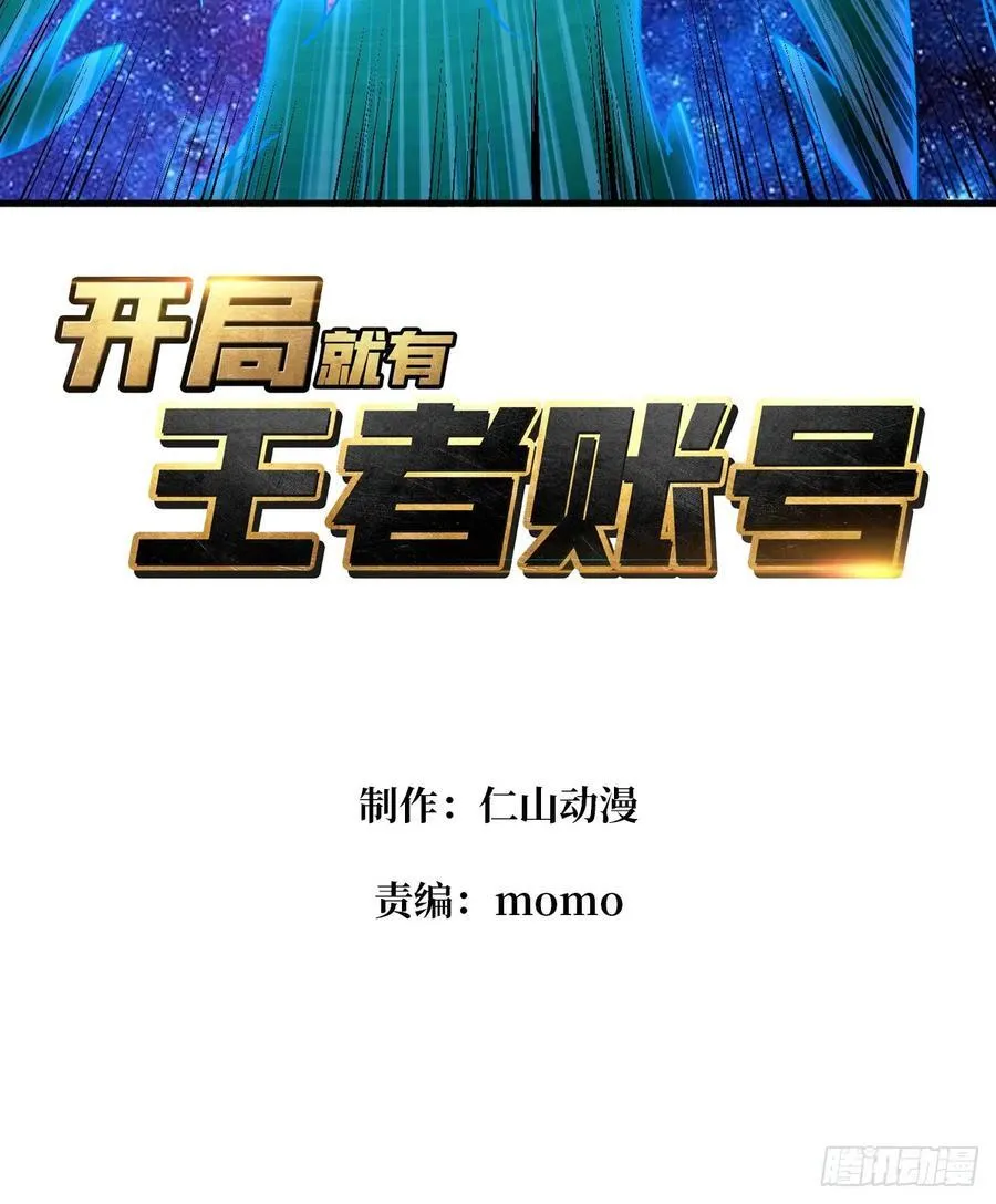 不死不灭2