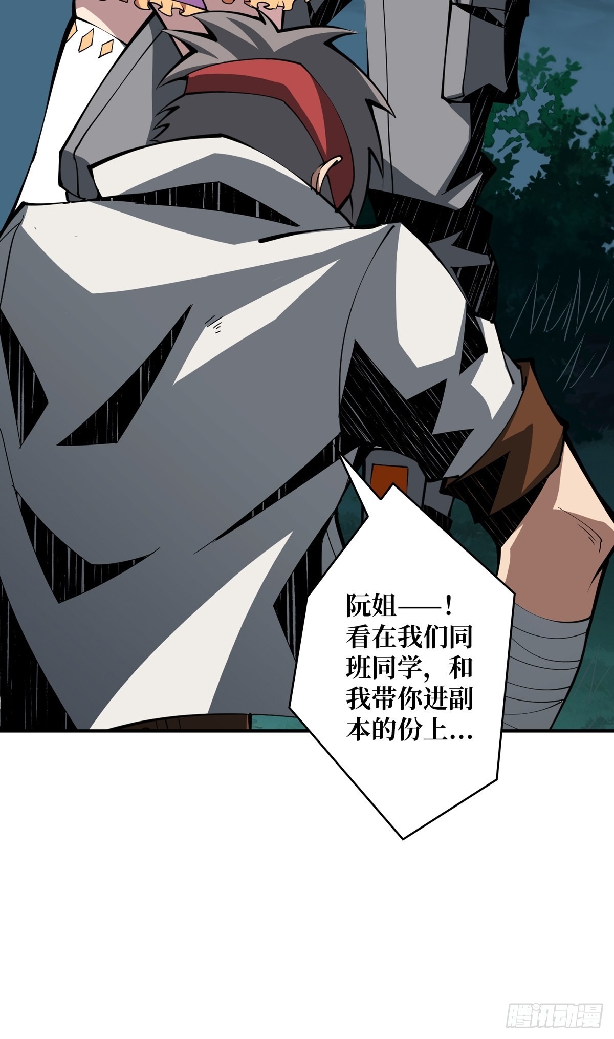 什么叫卑鄙无耻47