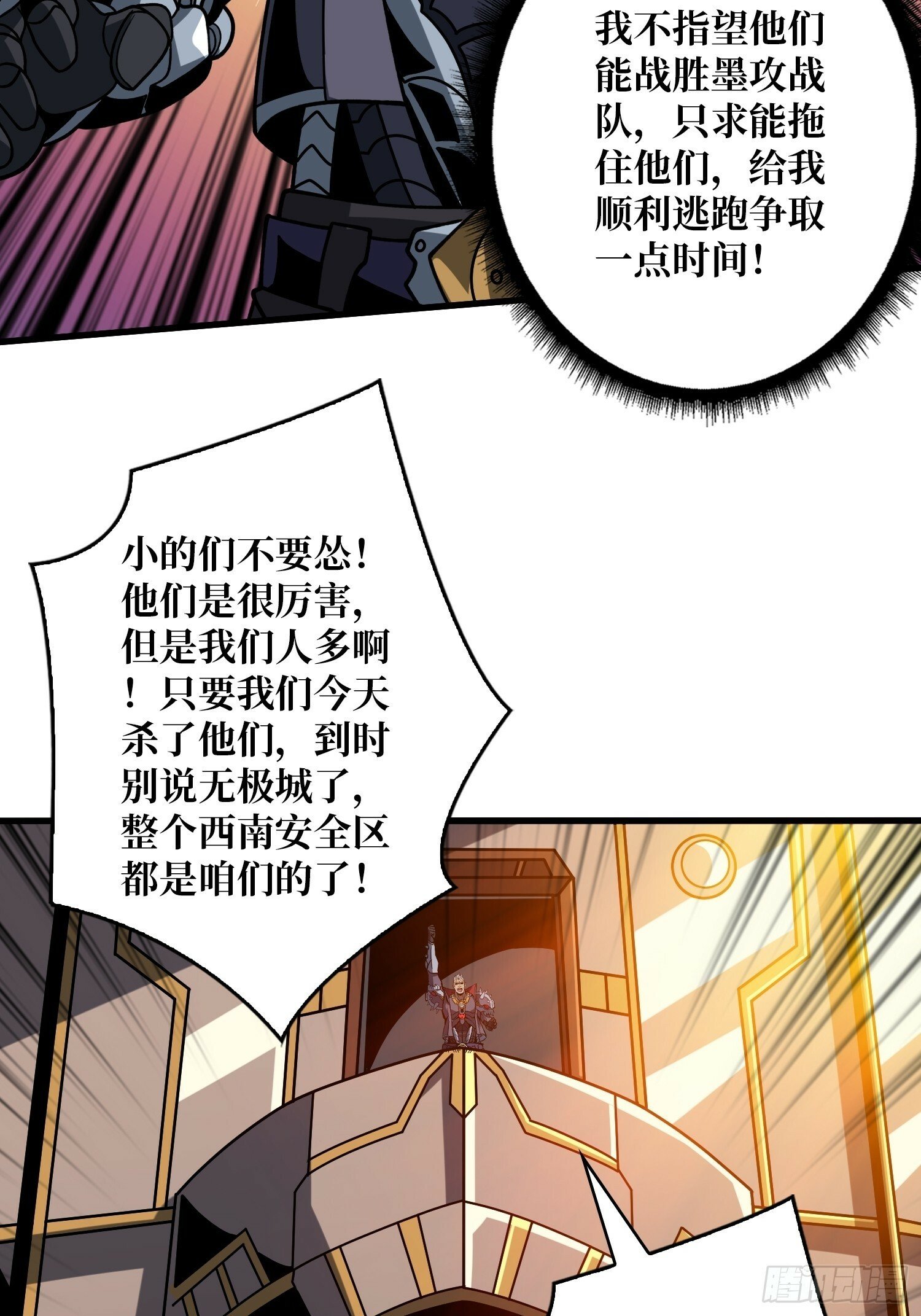 男人间的约定31