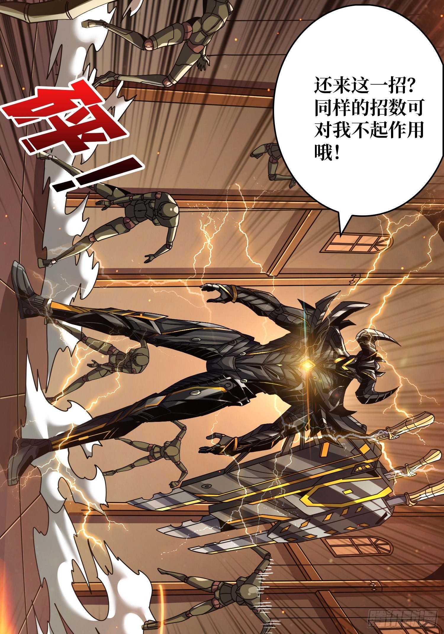 秘密武器7