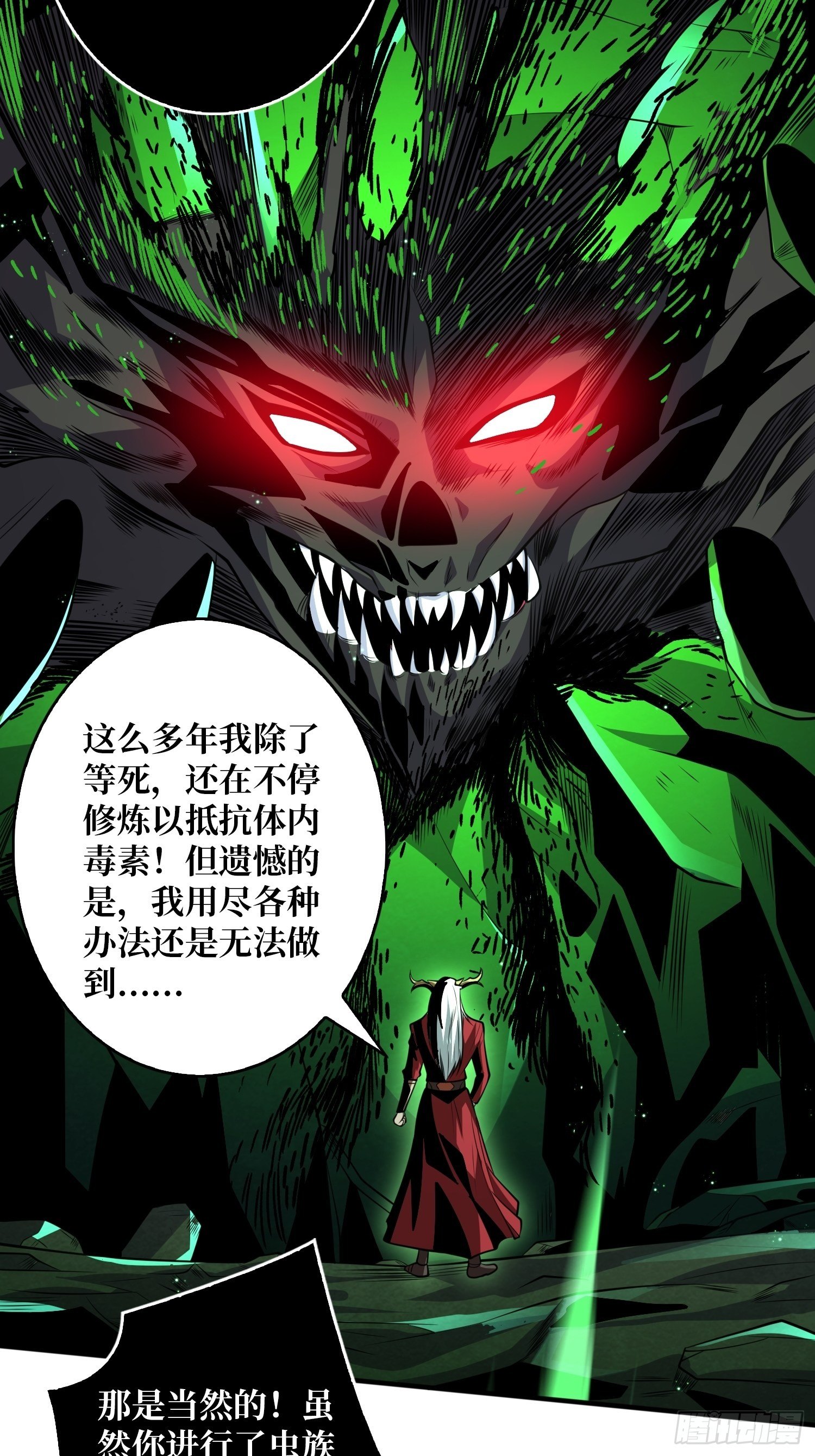 最后的传承47