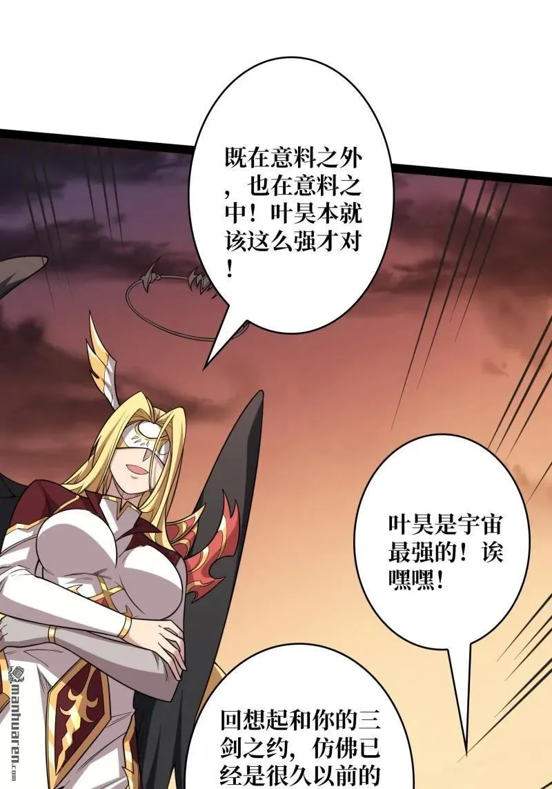 第434回 500级？31