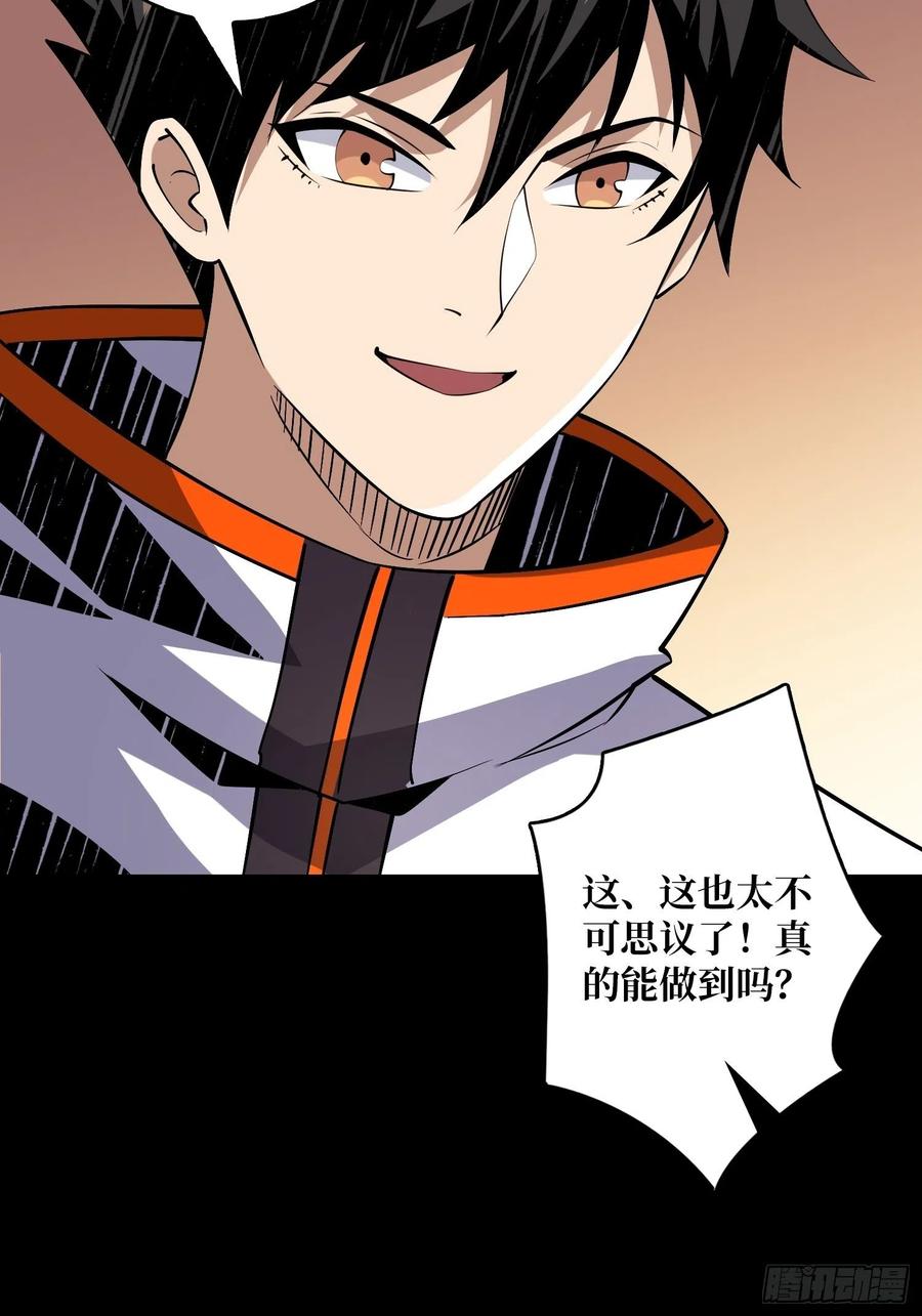 想见你11