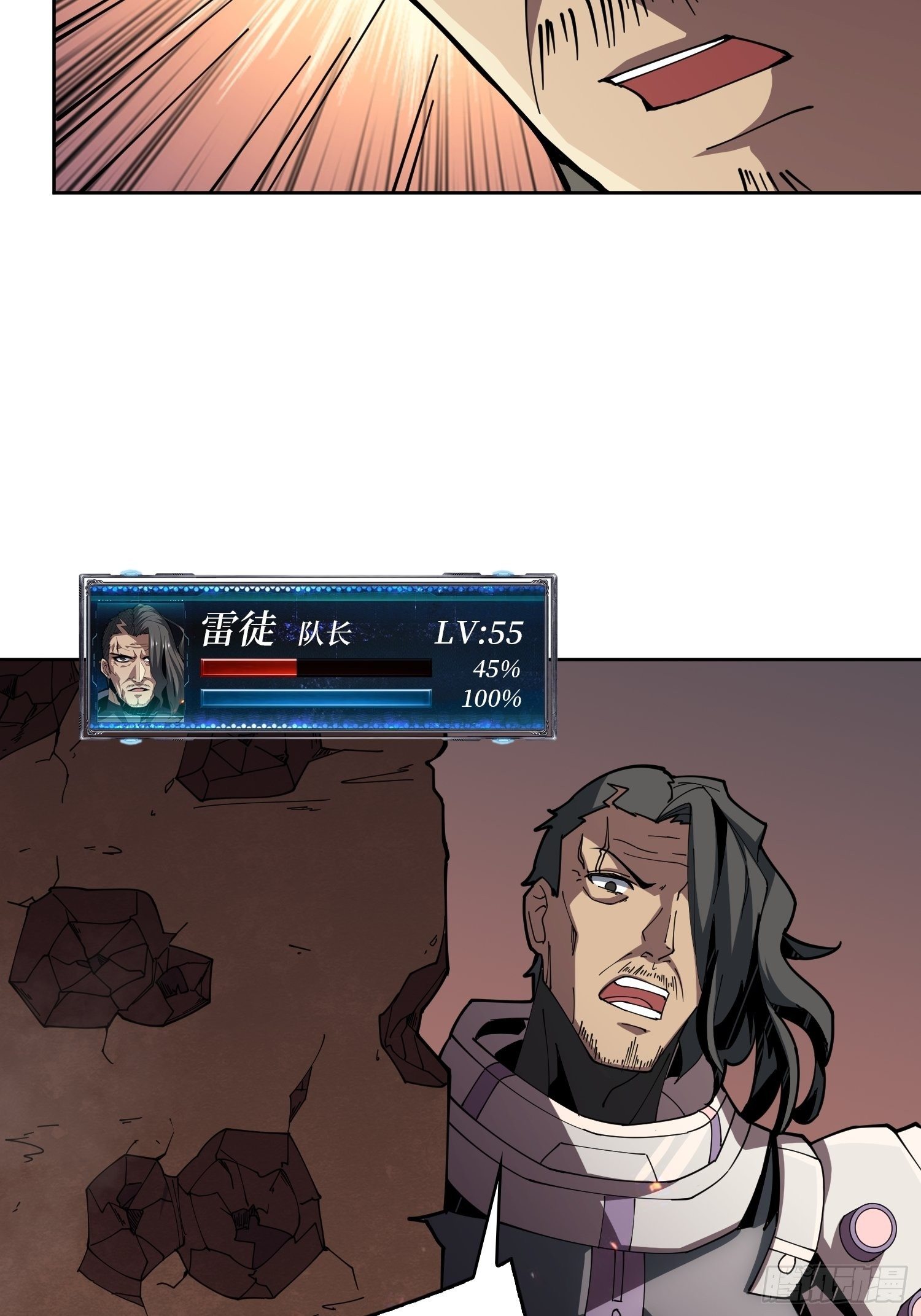人渣的痴愿38