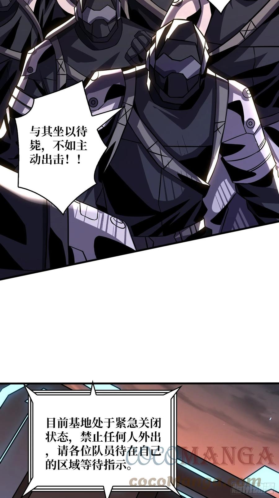 死守30