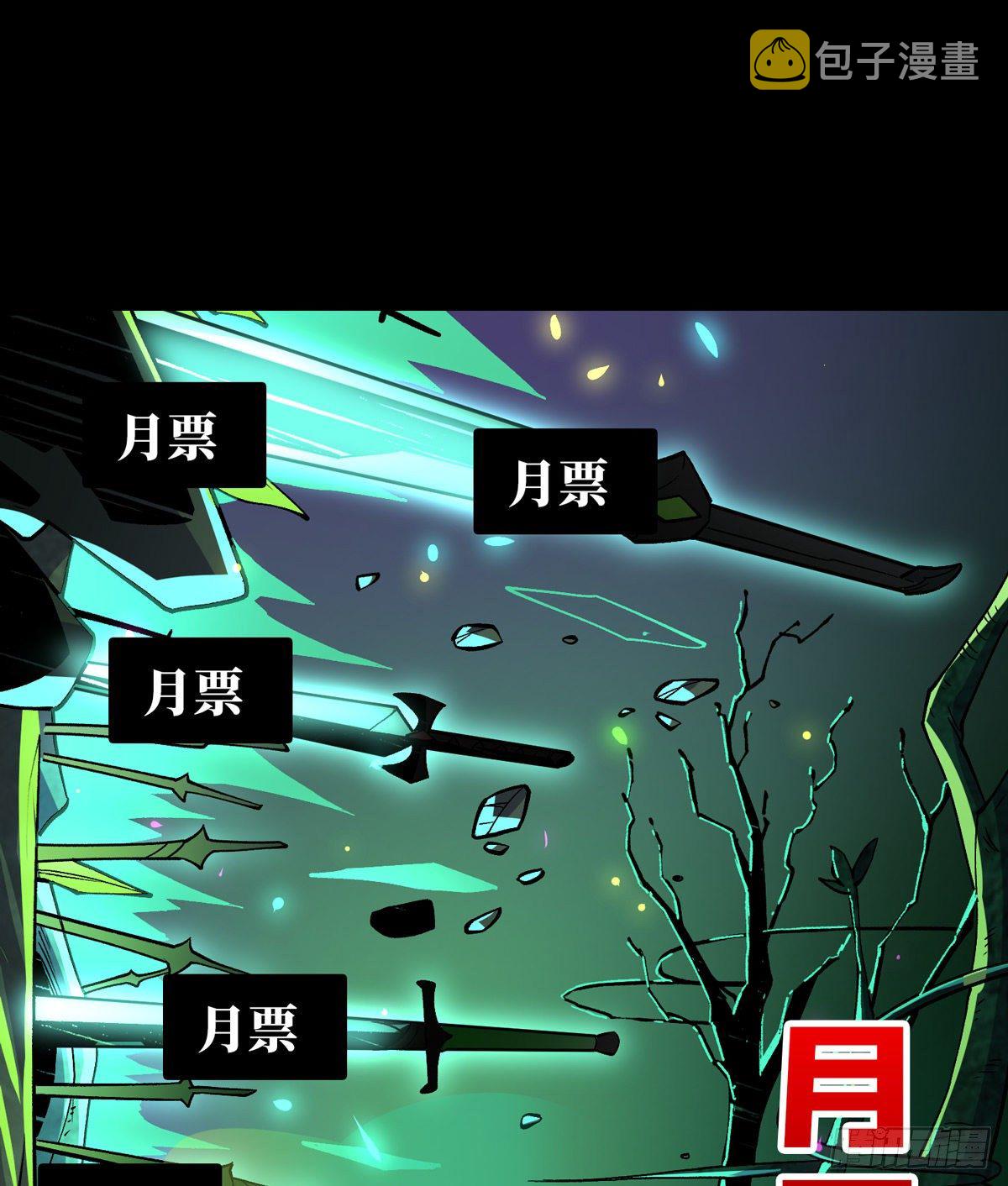 最后的传承55