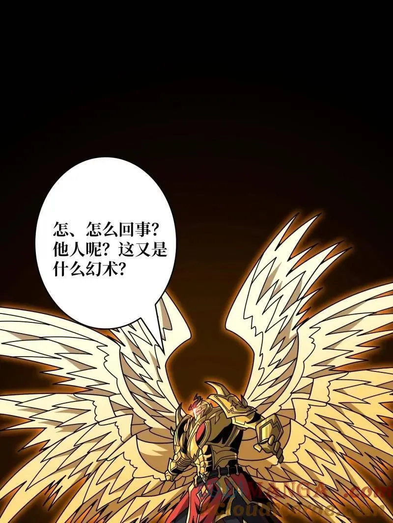 第452话 传奇猎人-暮维56
