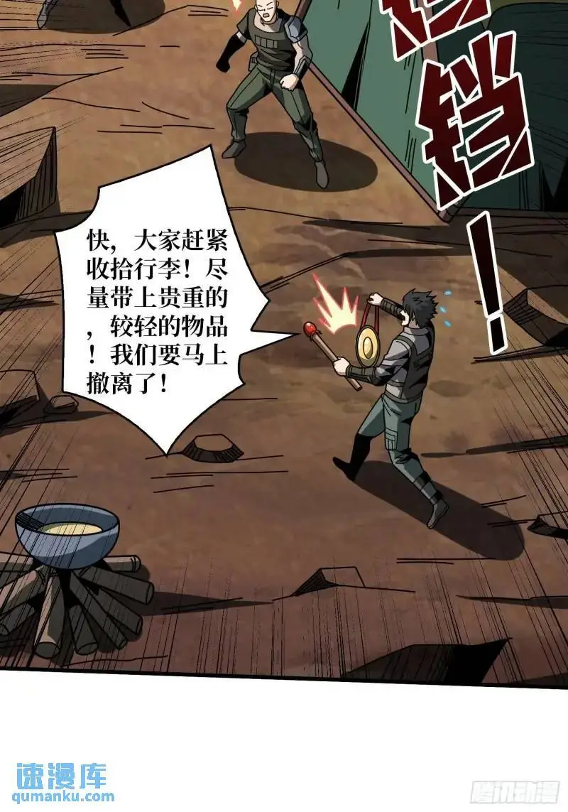 重现的古代科学4