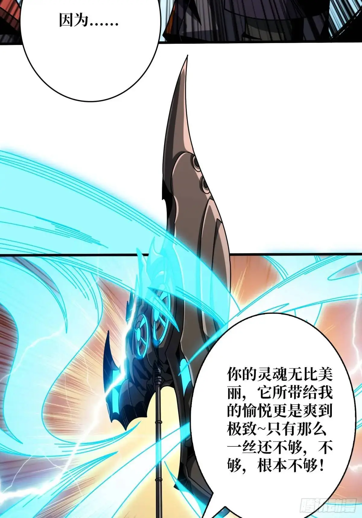 底蕴15