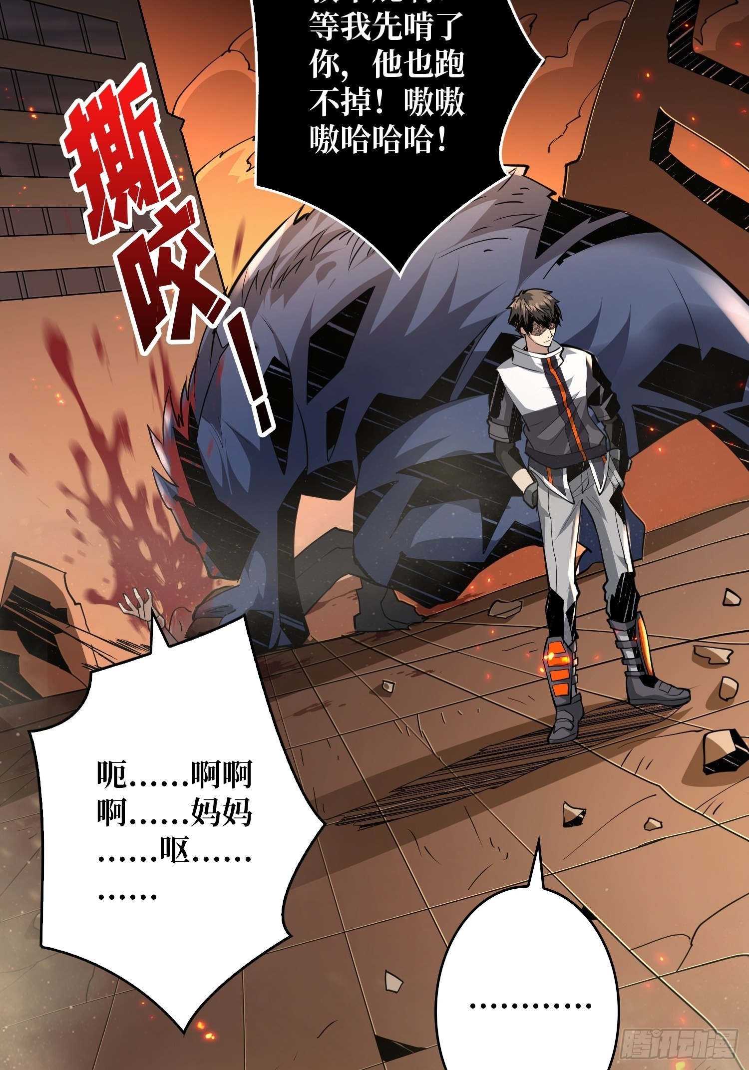 家破人亡？45