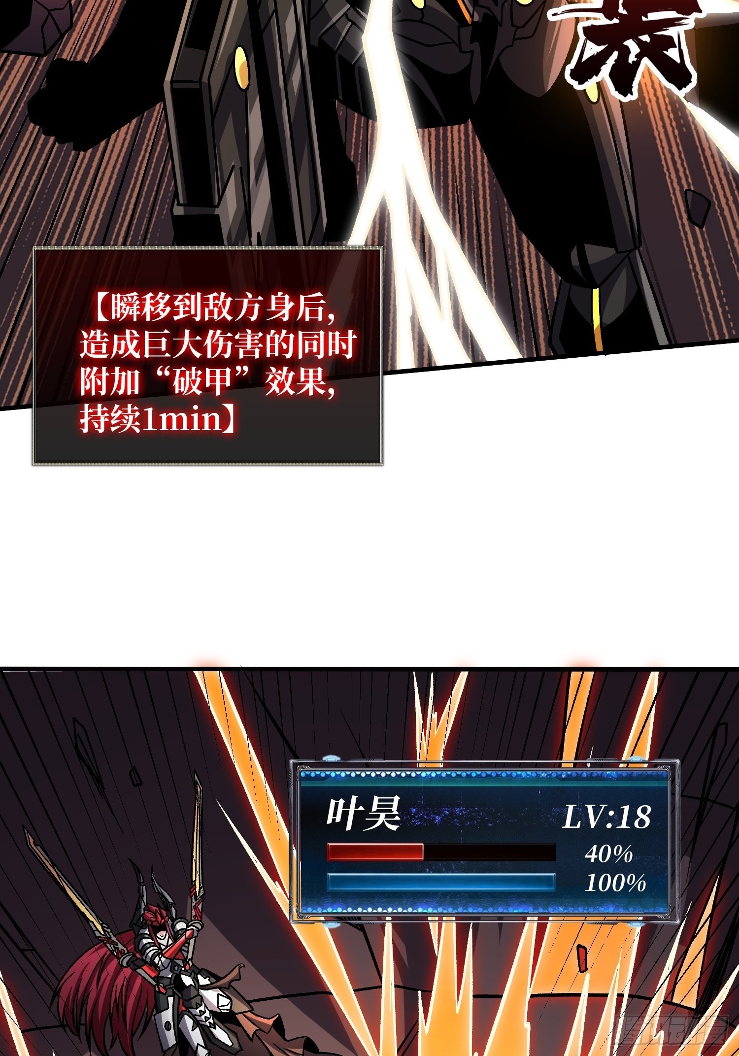 以毒攻毒10
