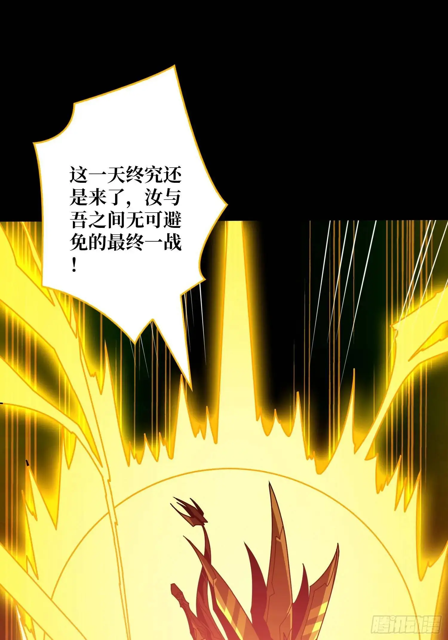 四象归宗3