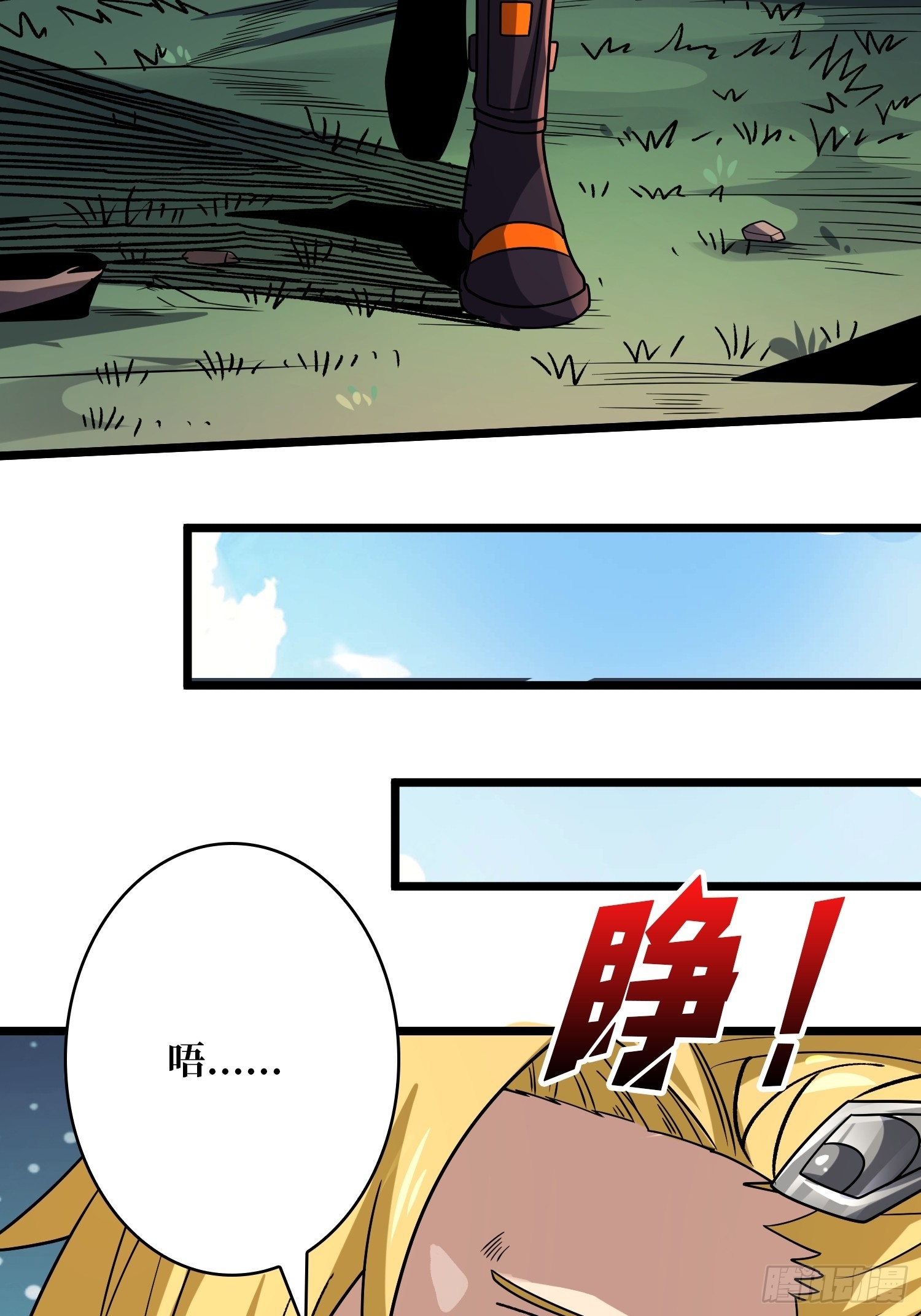 不要爱上我42