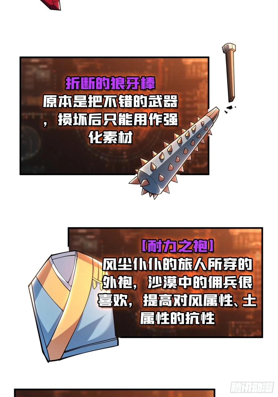 藏宝地点37